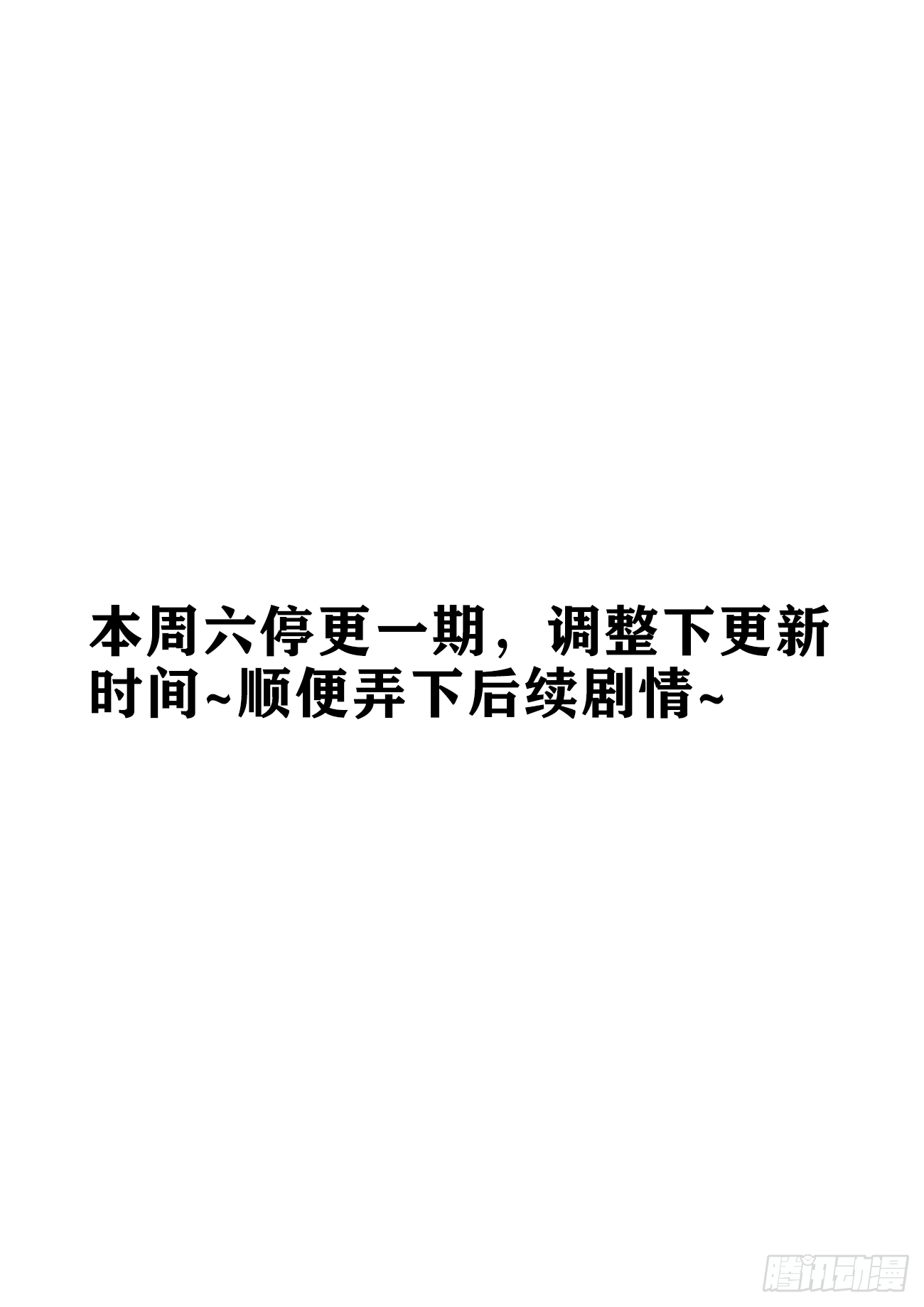 通知 第1页