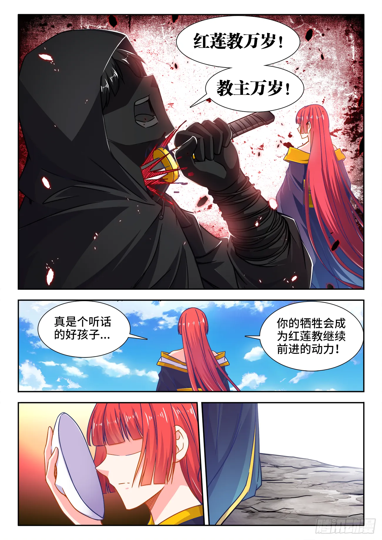 388、乘船 第2页