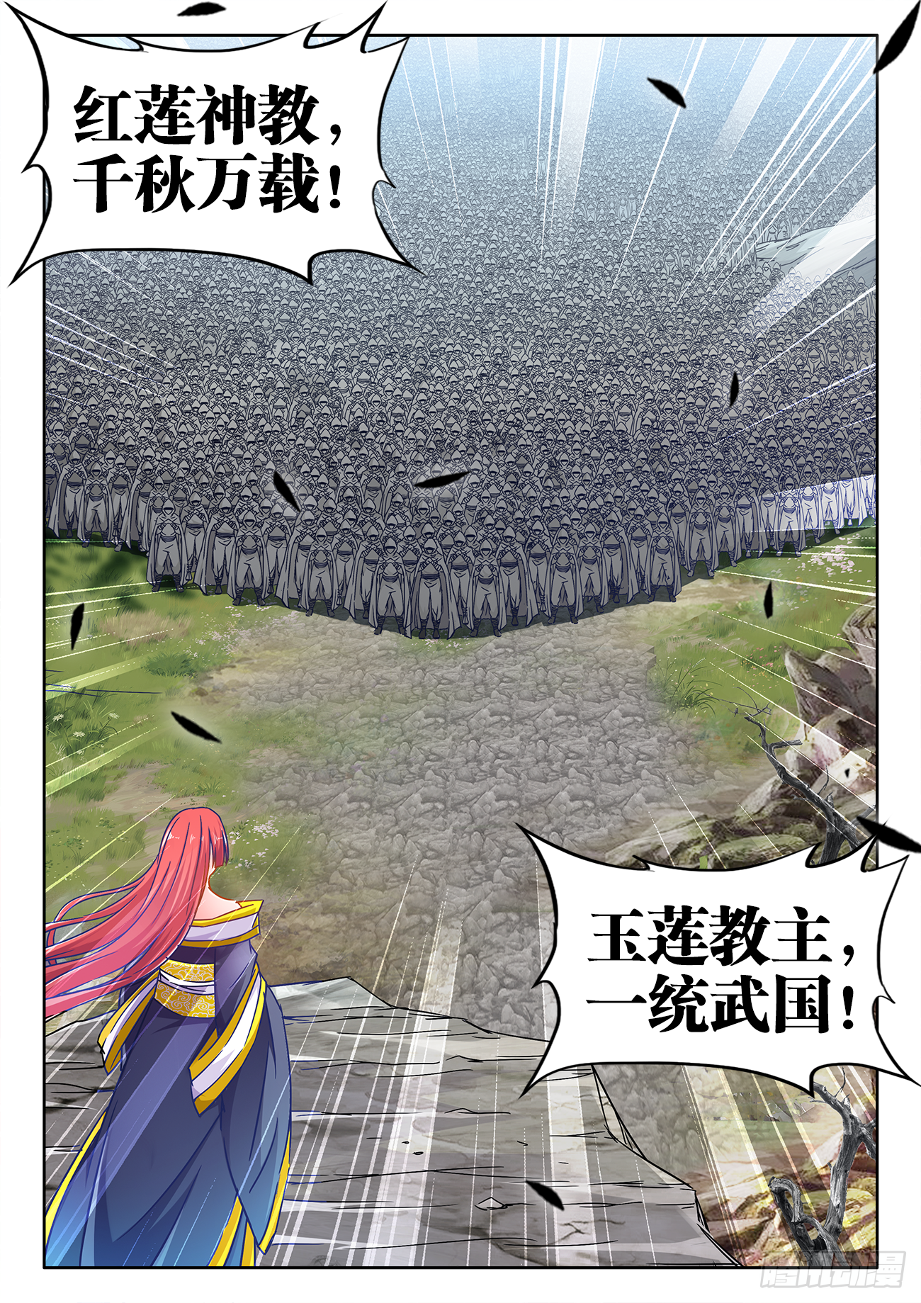 388、乘船 第3页
