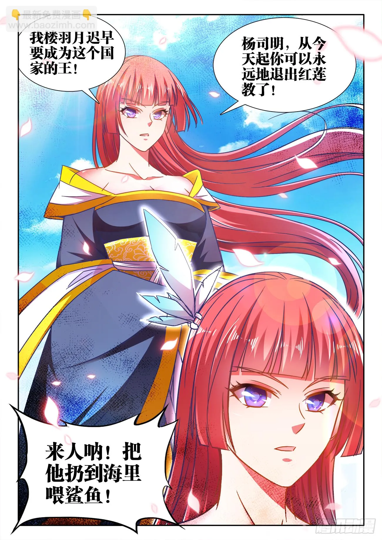 387、三个双元 第12页