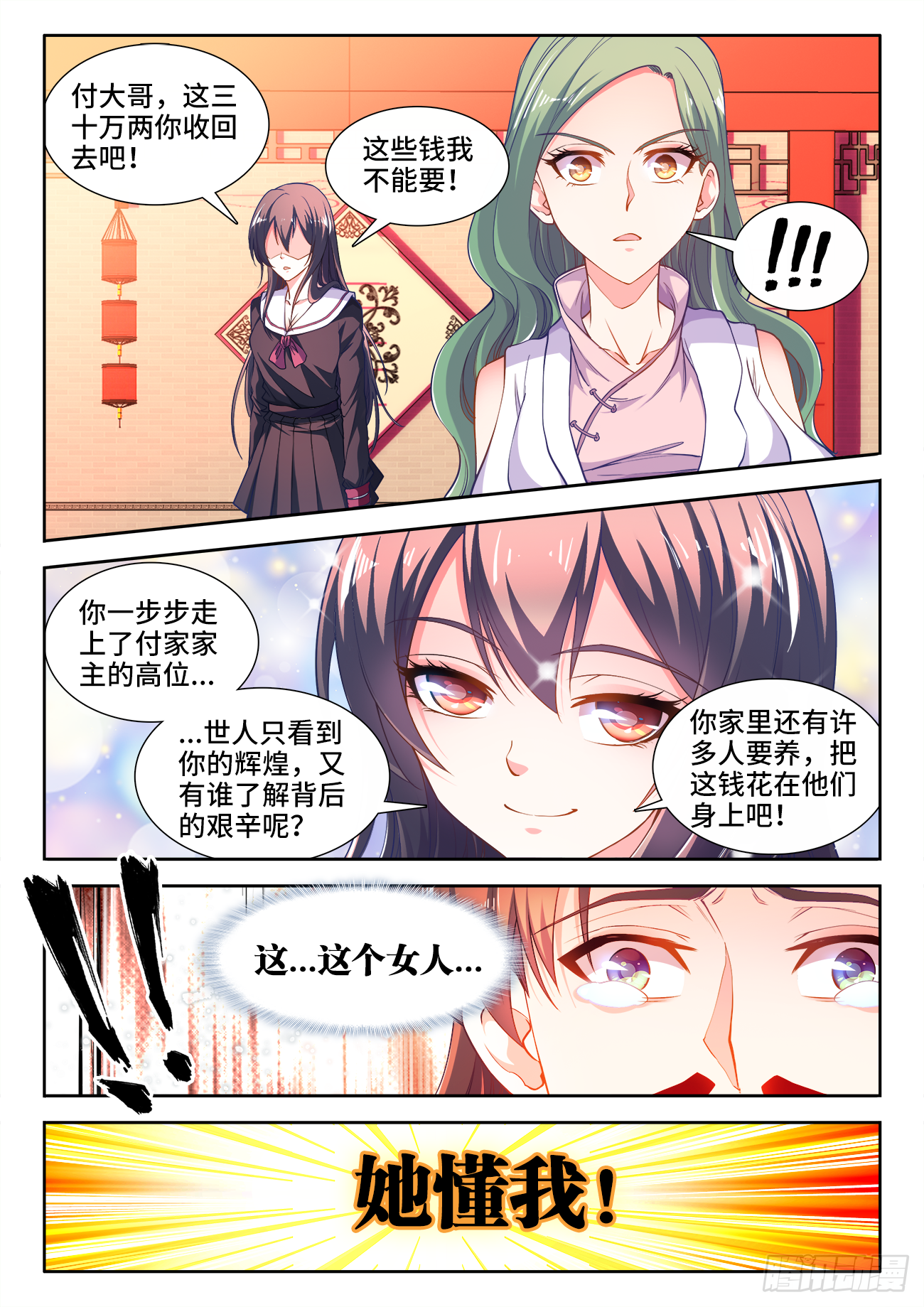 404、段位 第5页