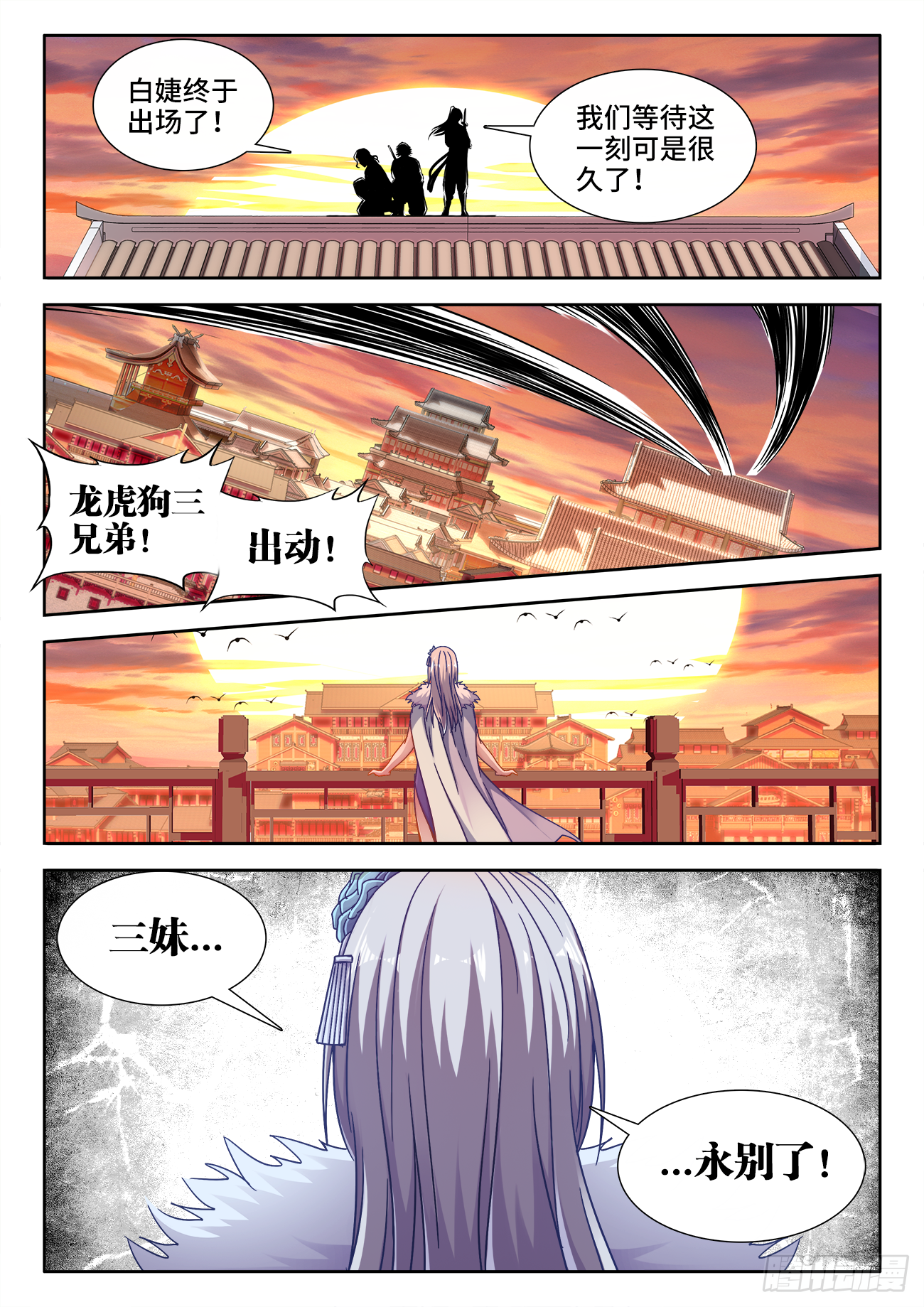 404、段位 第11页