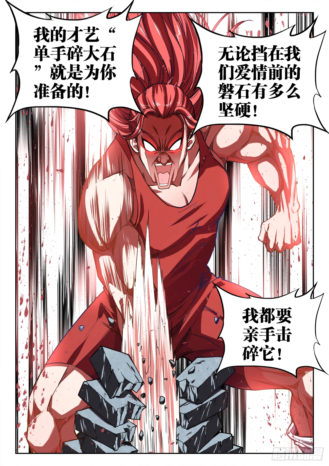 403、茶艺大师 第3页