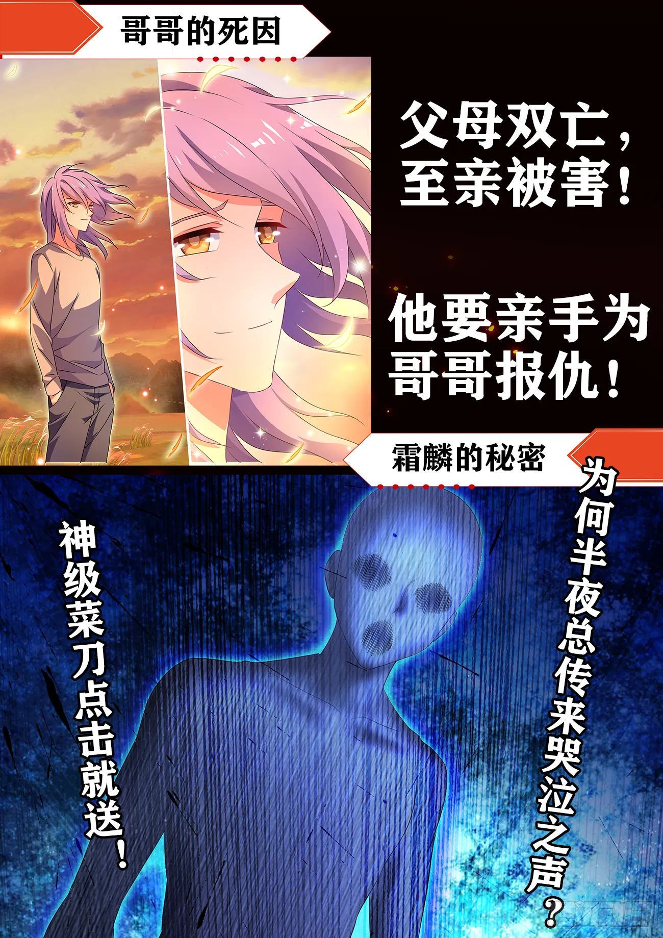 411、彩球 第13页