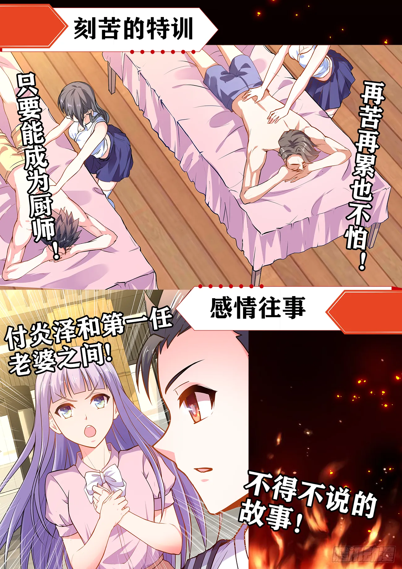 411、彩球 第14页