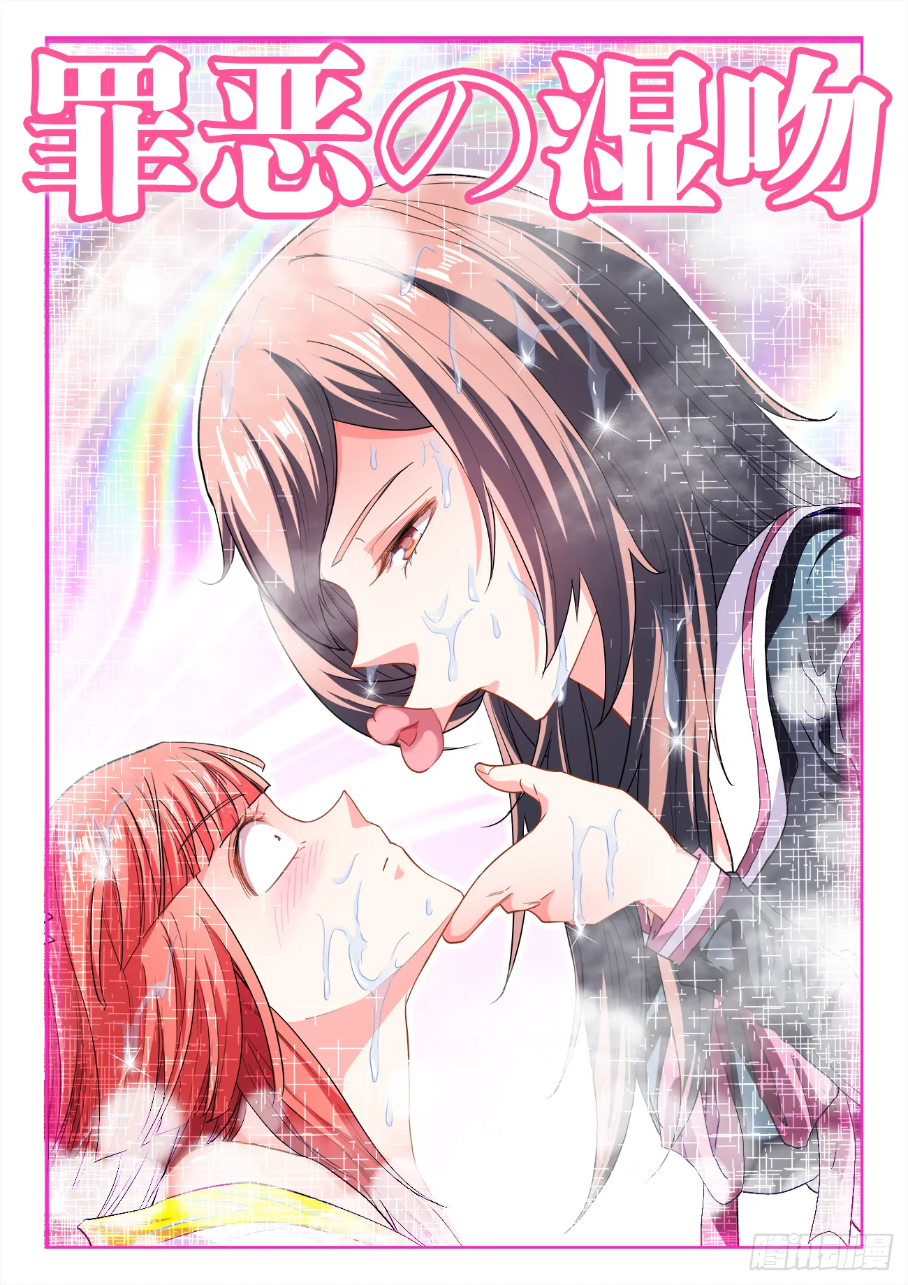 414、鹅肝 第12页