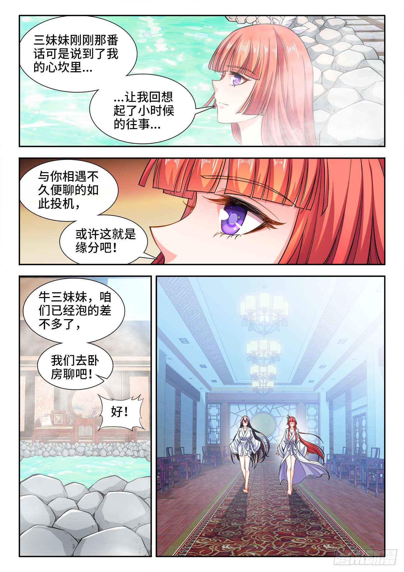 418、金字 第1页