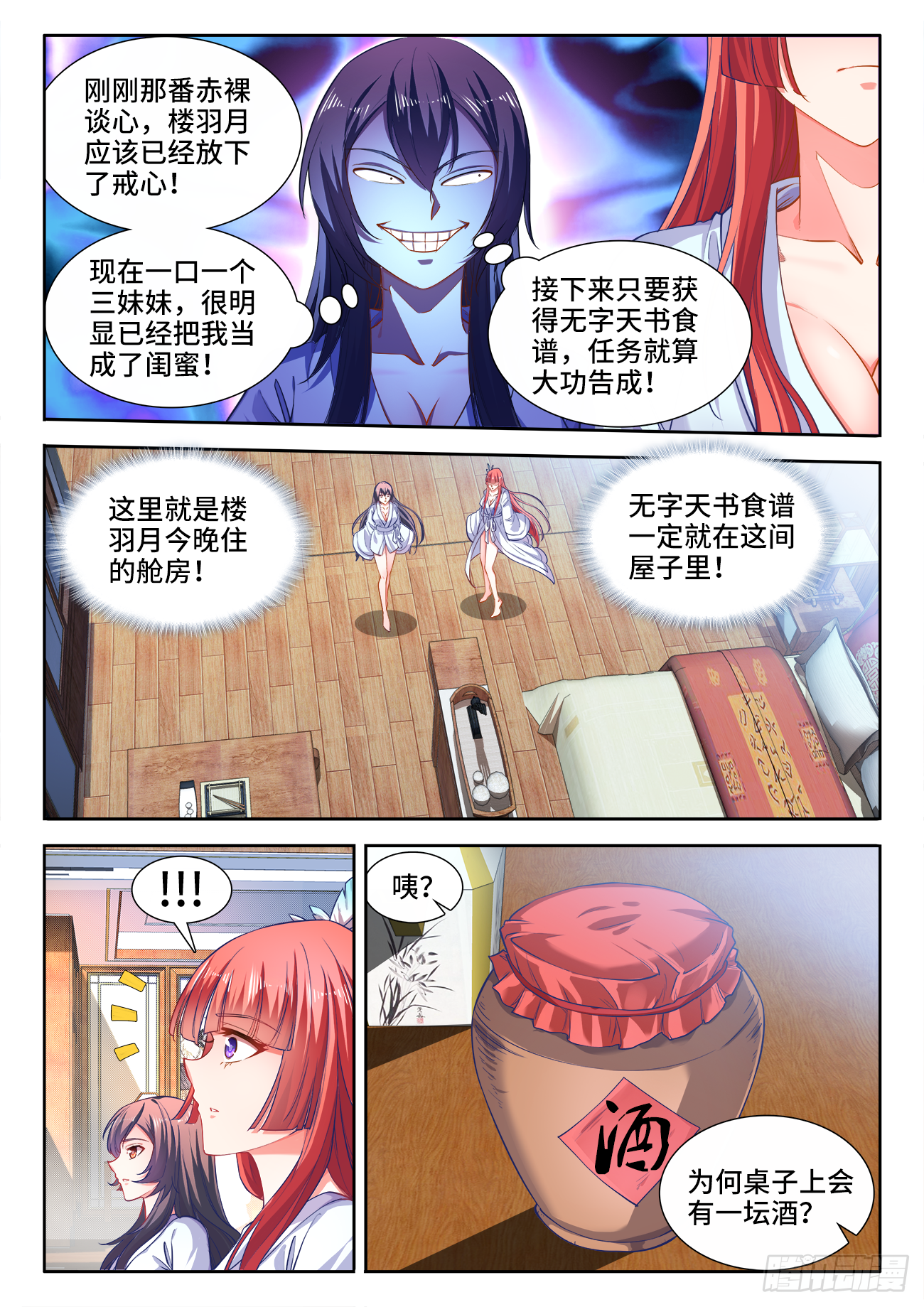 418、金字 第2页