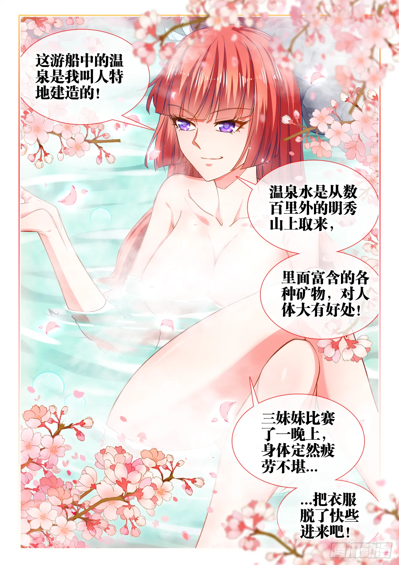 417、飞机场 第2页