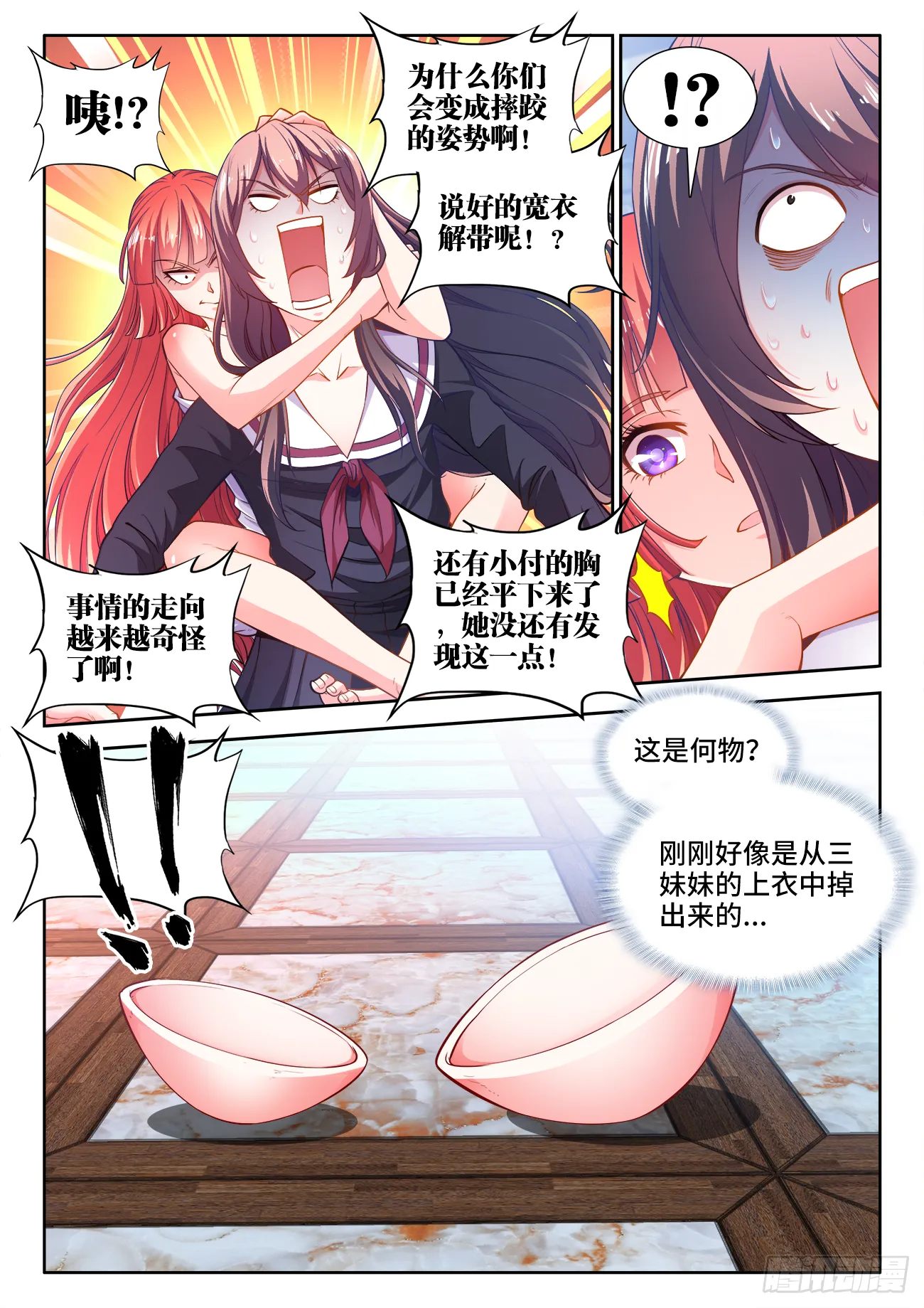 417、飞机场 第5页