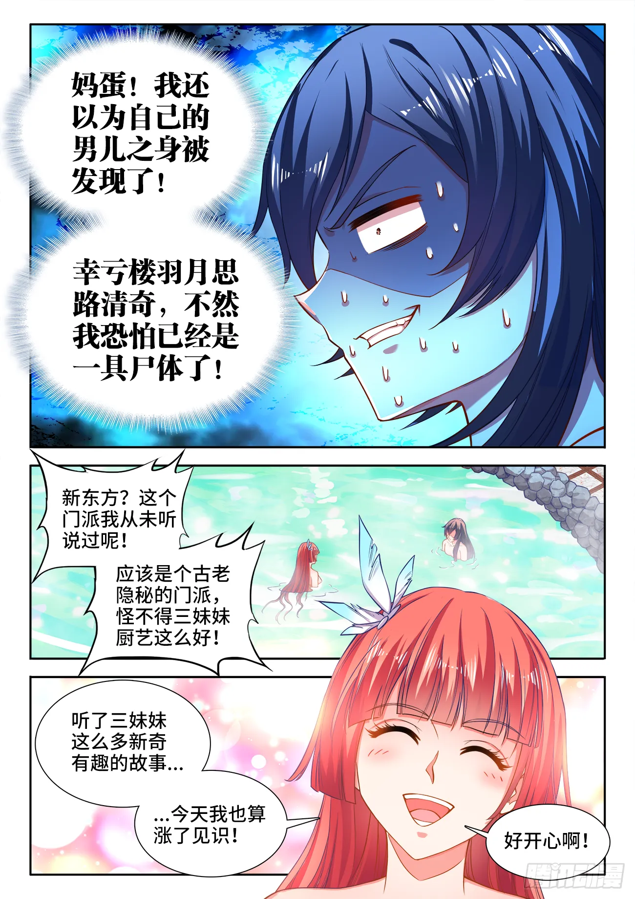 417、飞机场 第8页