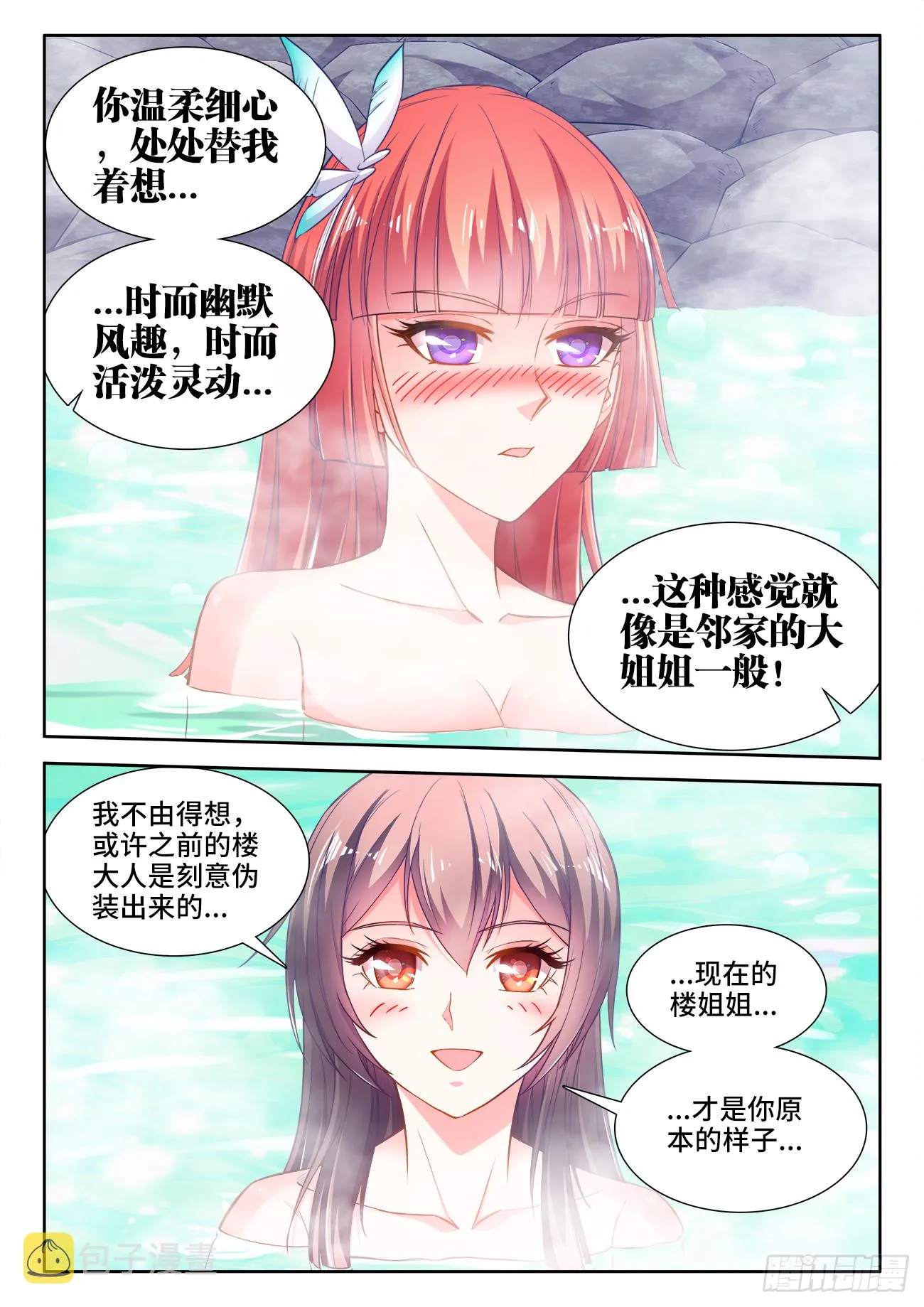 417、飞机场 第10页