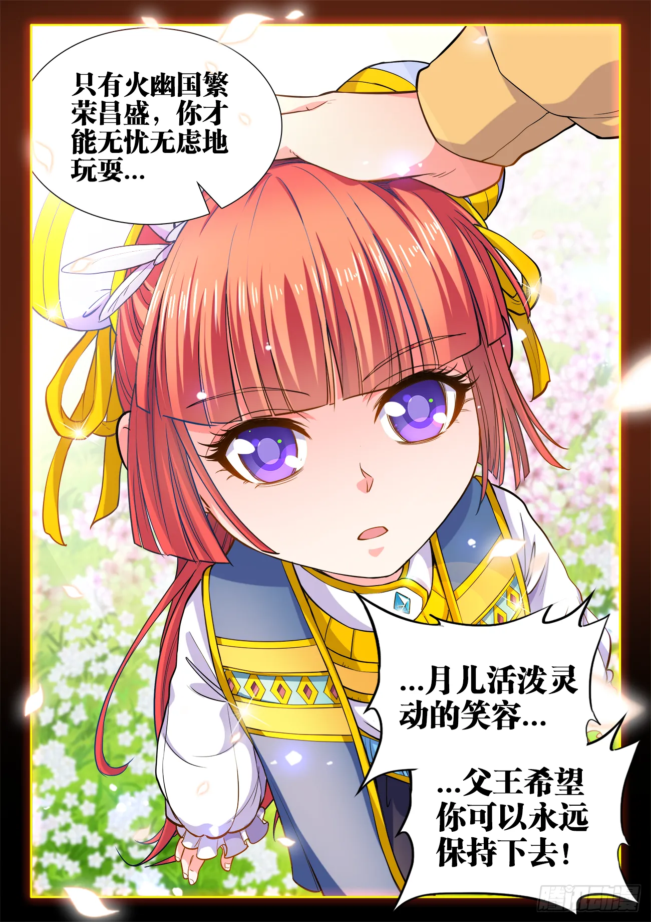 417、飞机场 第12页