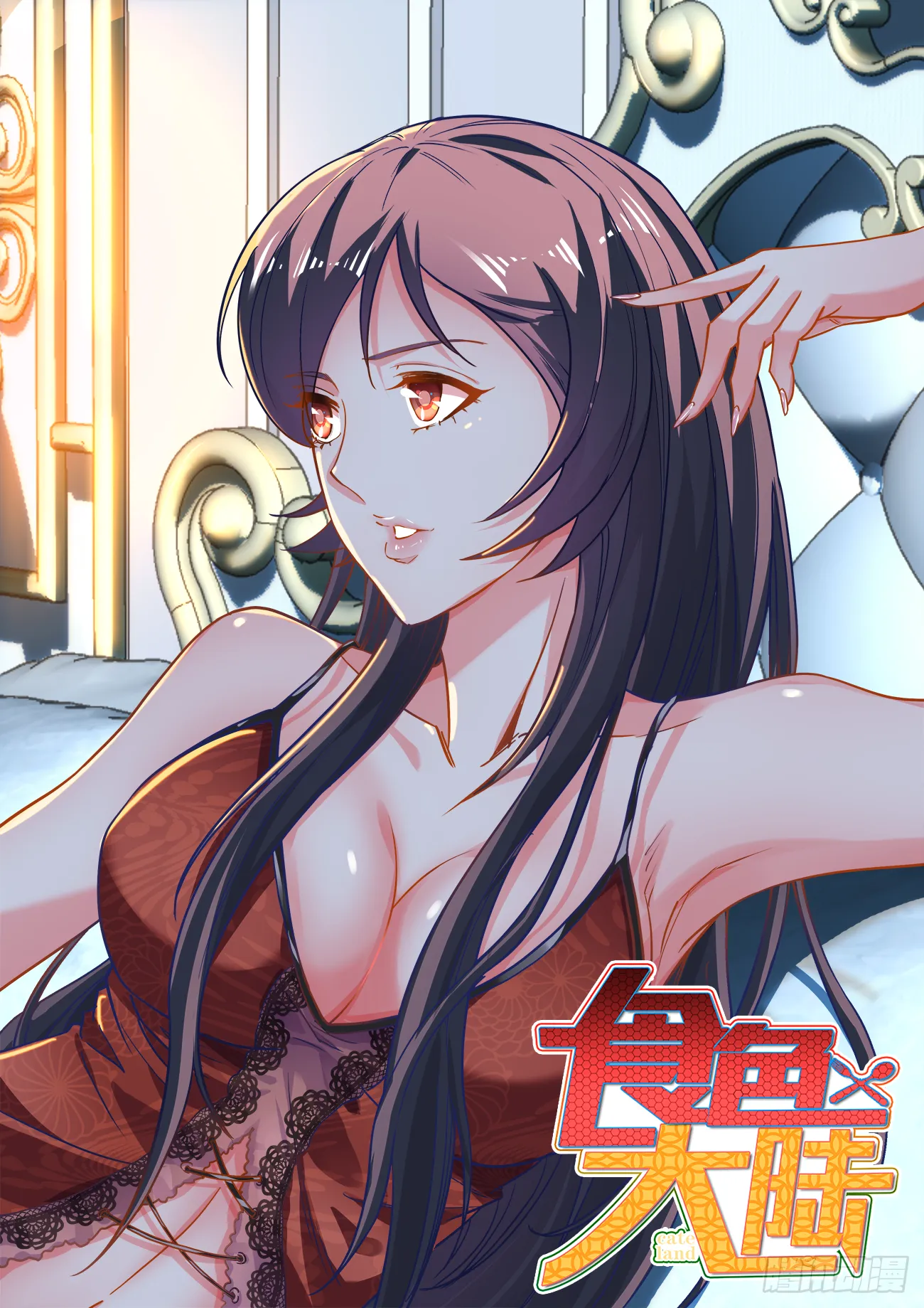 422、威胁 第1页