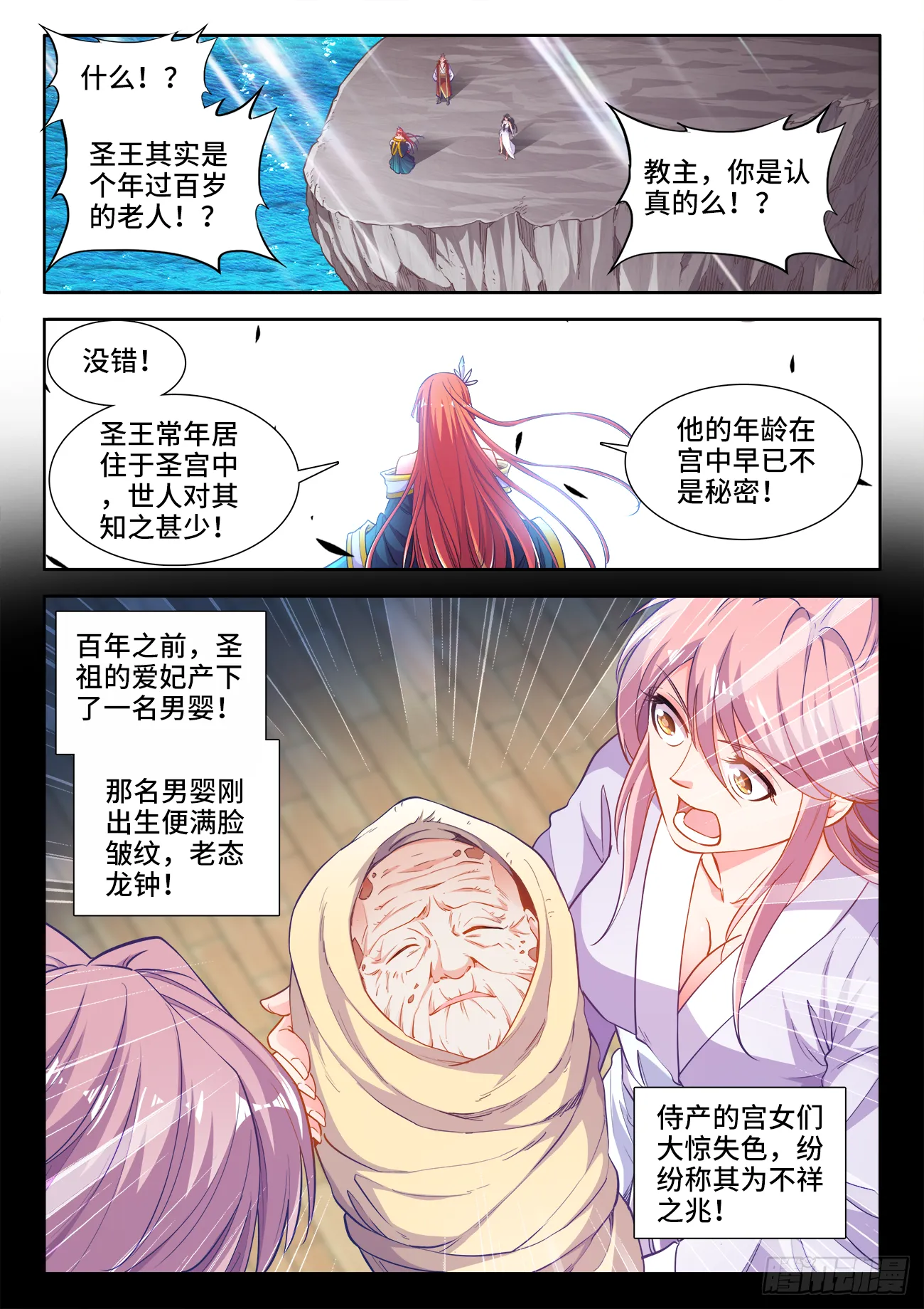 423、出发 第1页