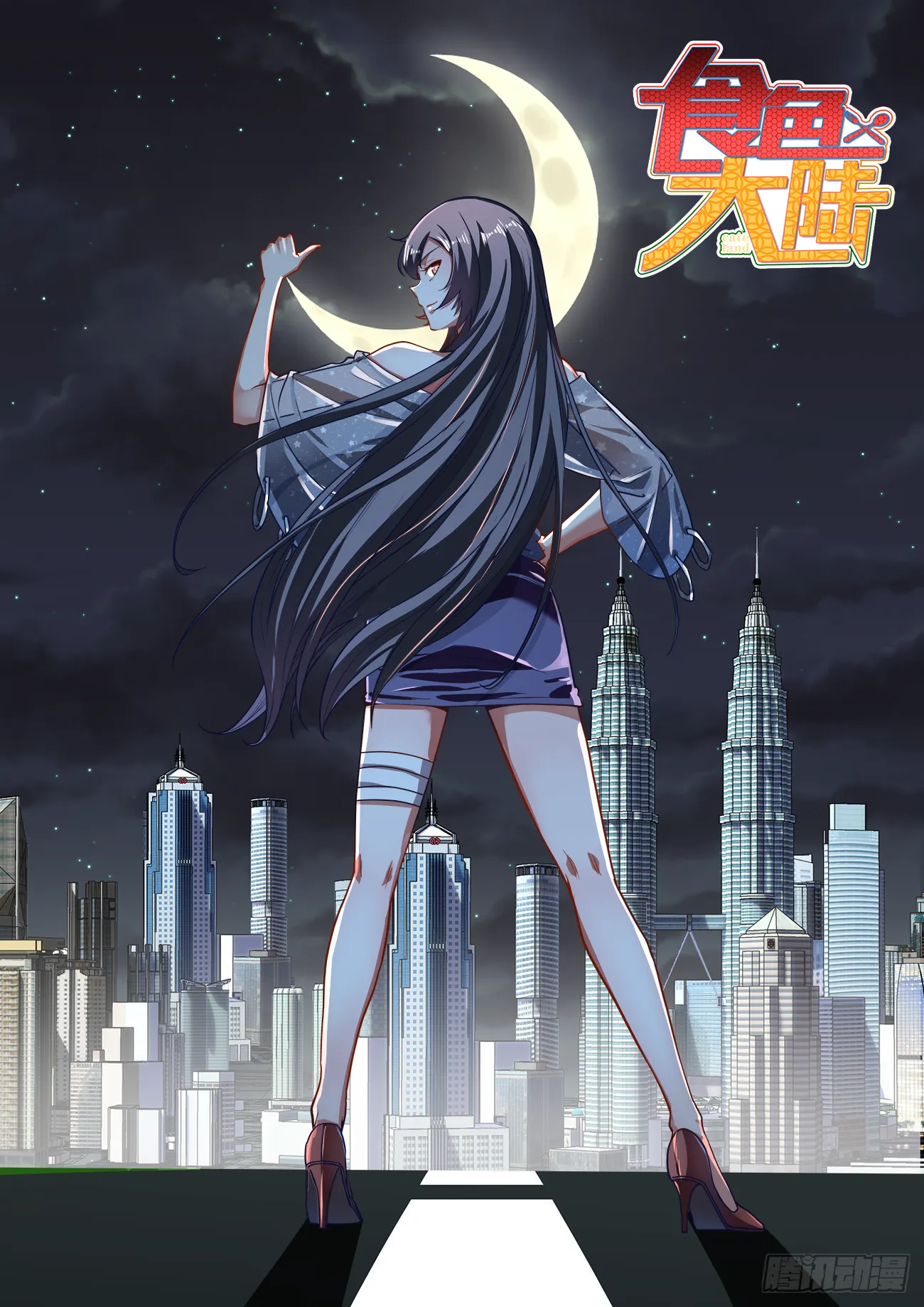 427、翡翠彩蔬卷 第1页