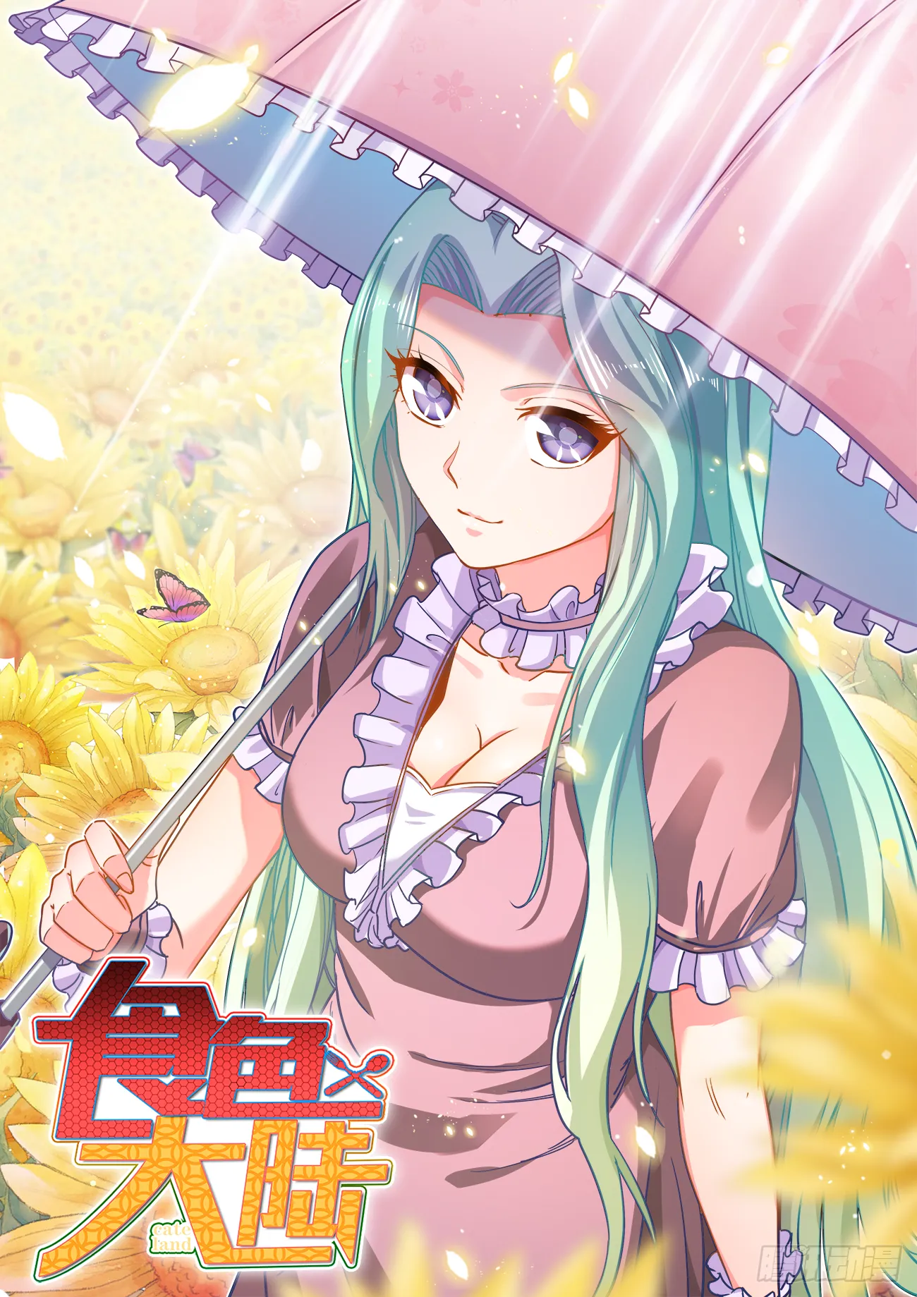 426、荔枝虾 第1页
