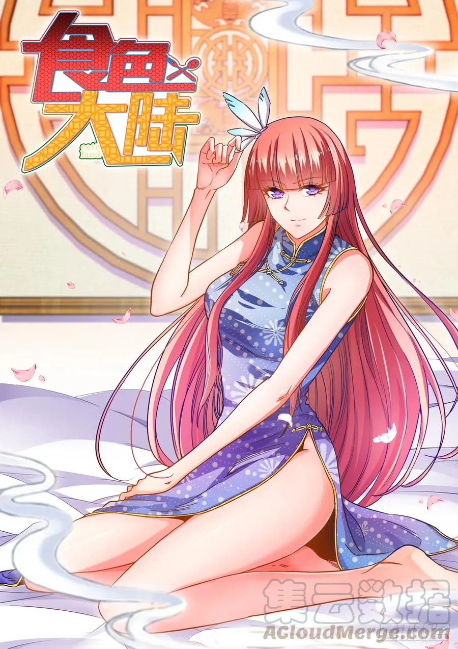 428、愉悦的钥匙 第1页