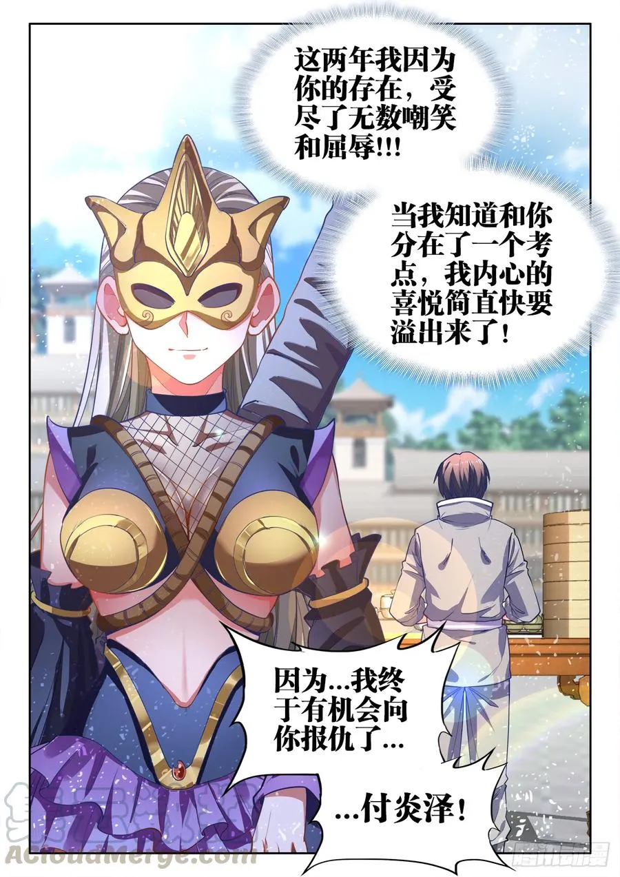 428、愉悦的钥匙 第13页