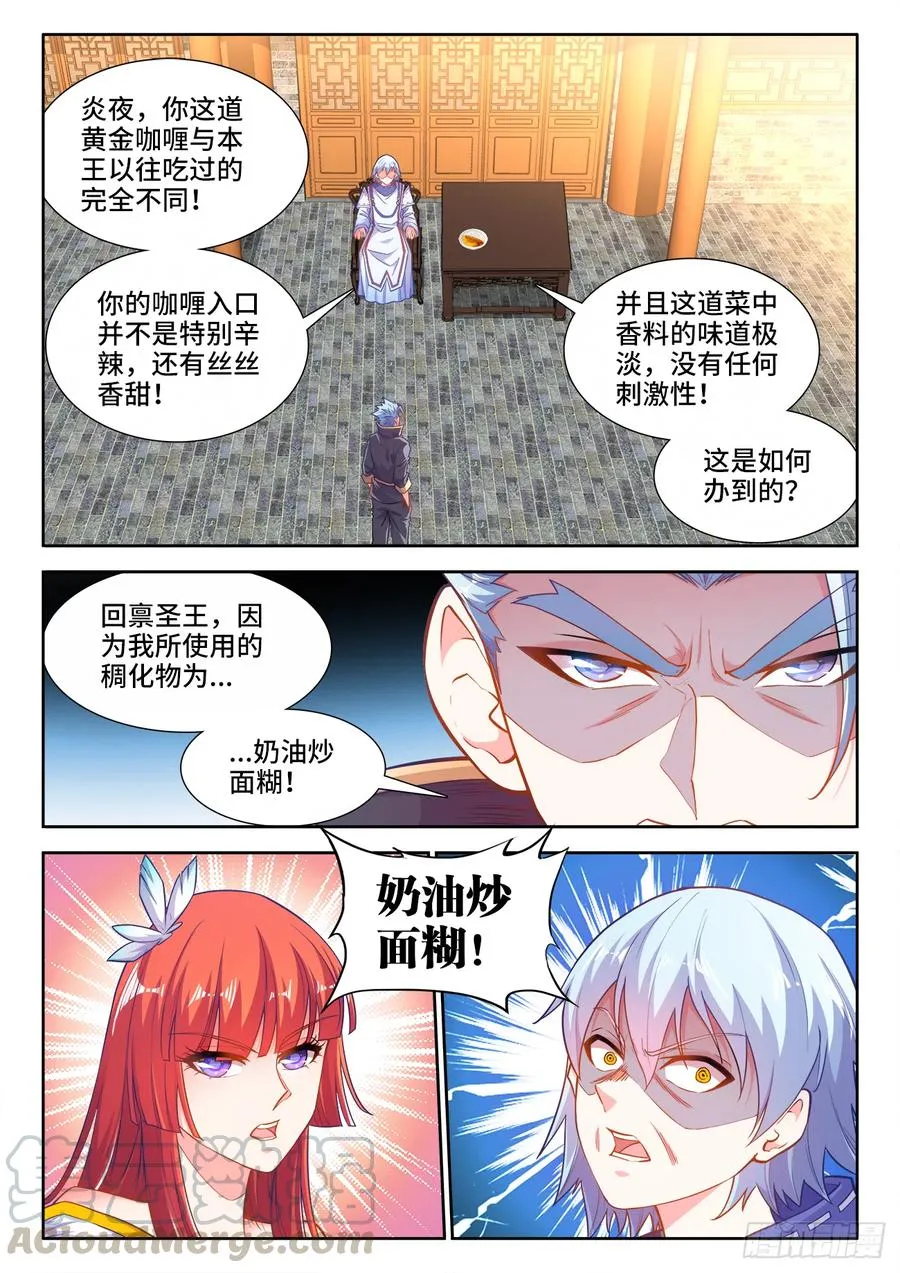 431、还有希望 第3页