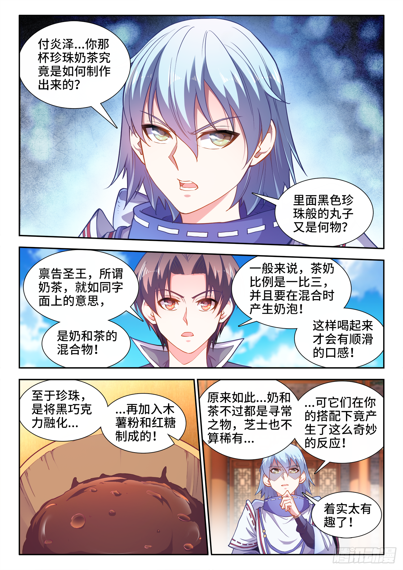 438、挟持 第7页