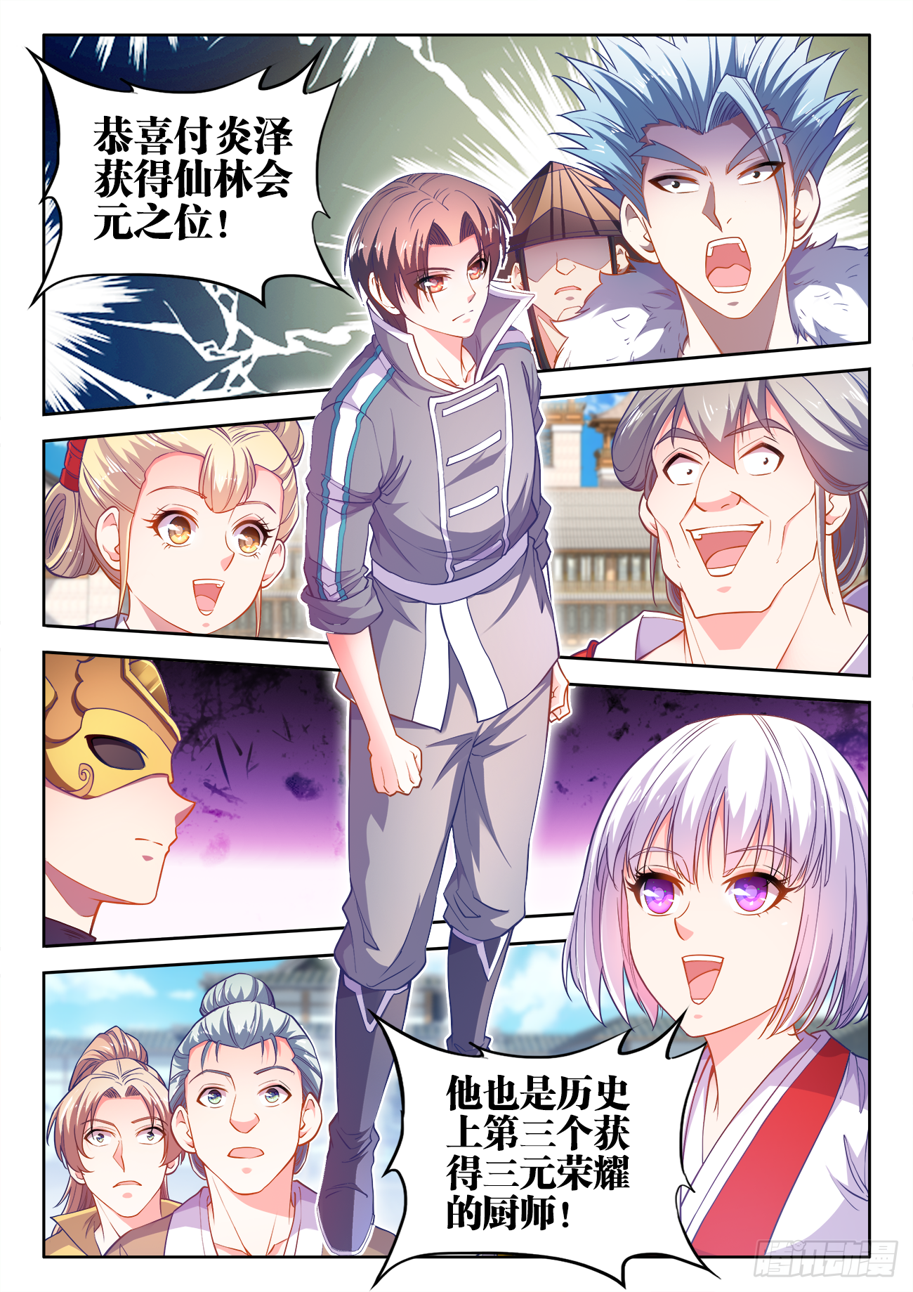 438、挟持 第11页