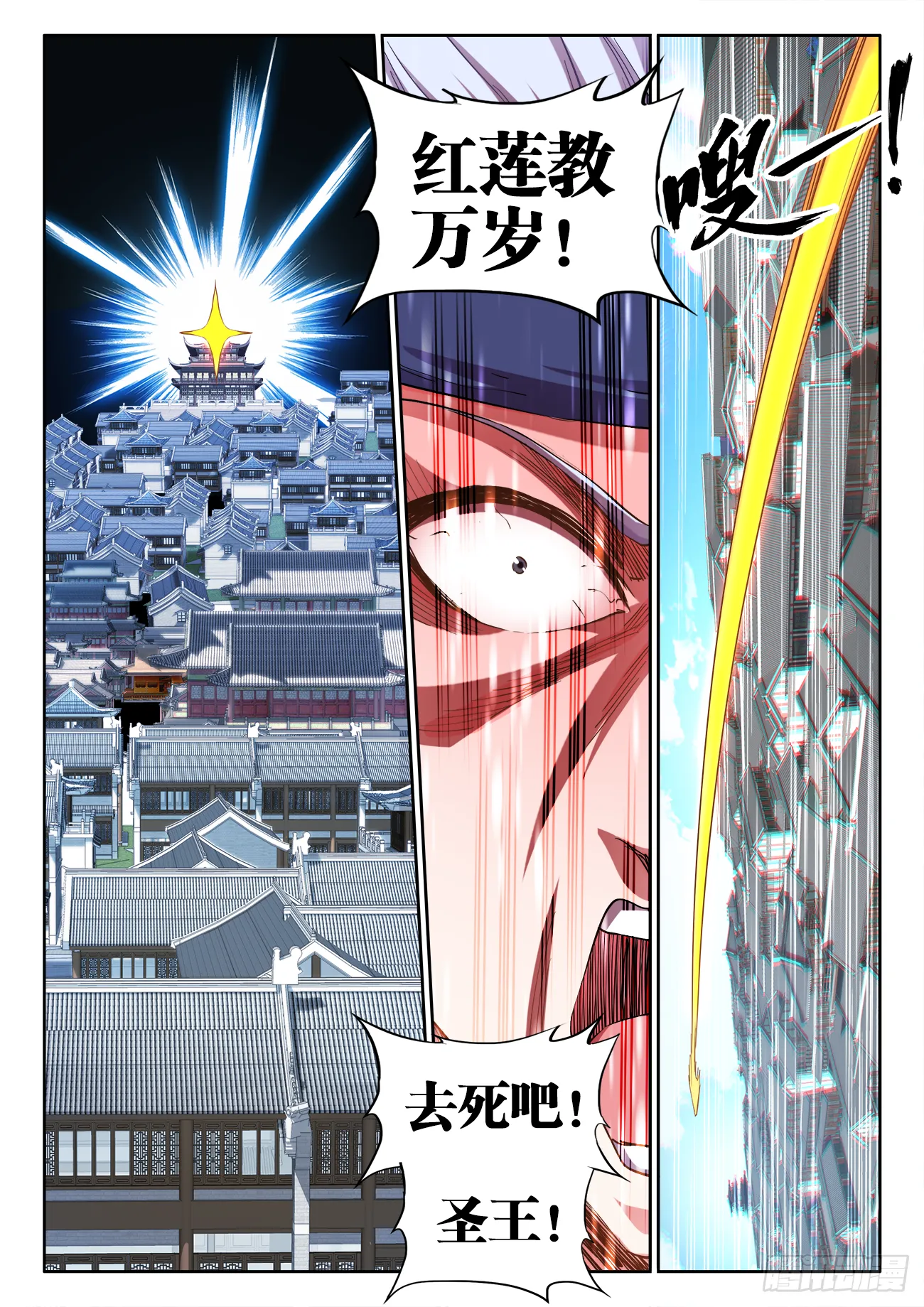 437、助攻 第4页
