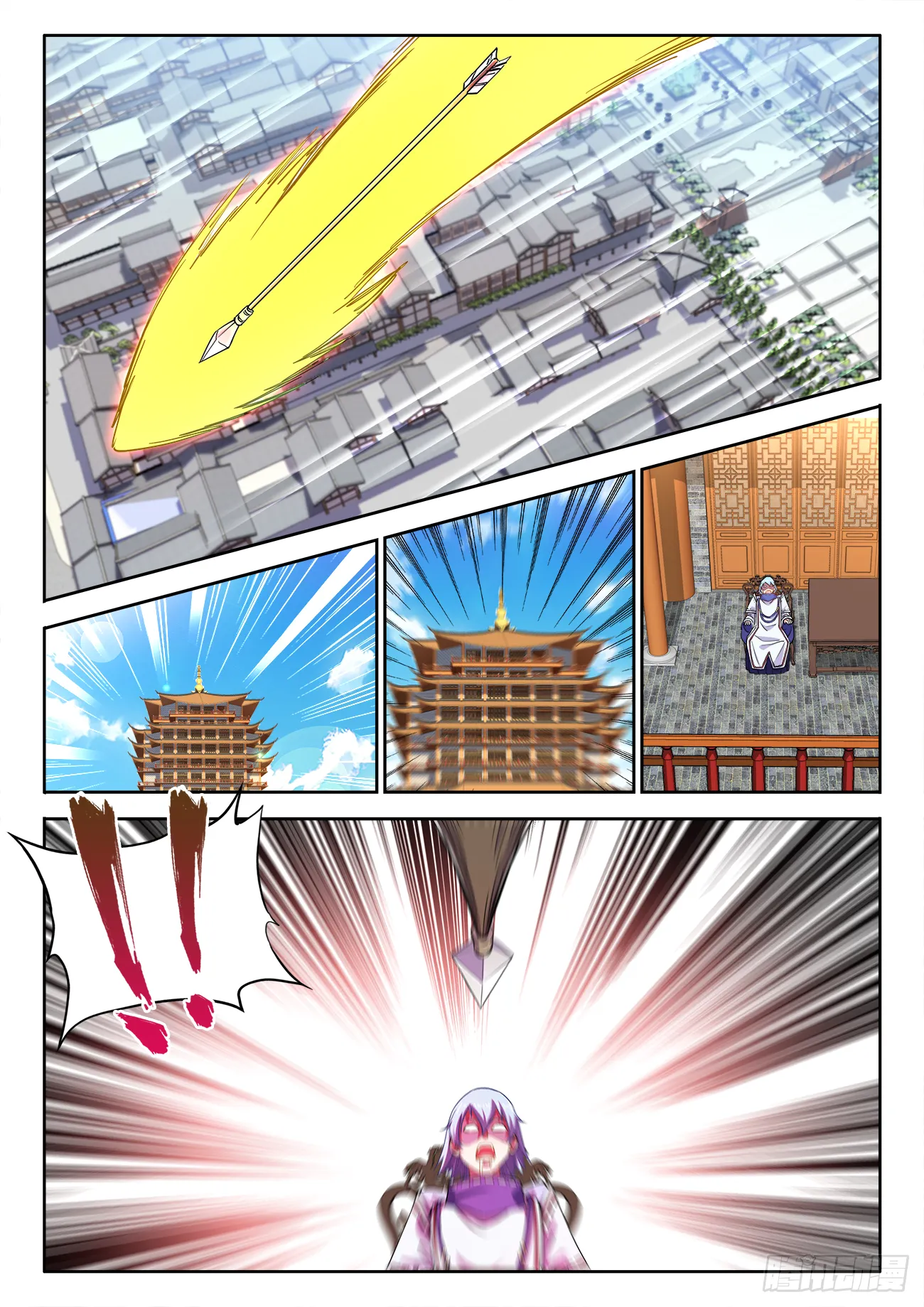 437、助攻 第5页