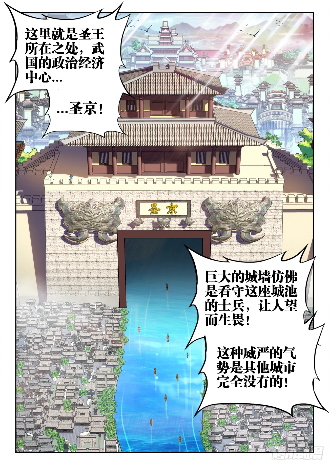 440、徐傲天 第10页