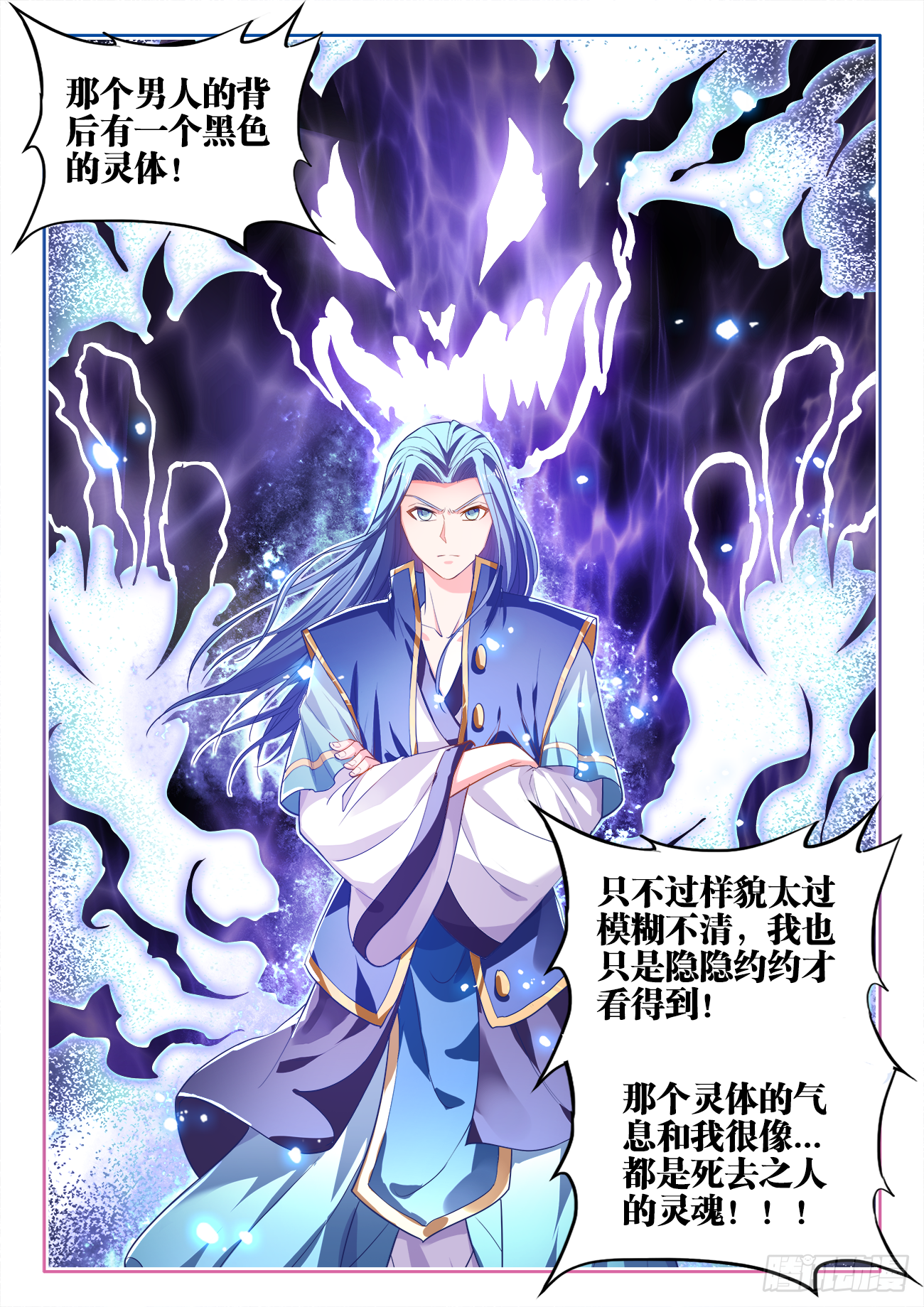 440、徐傲天 第12页