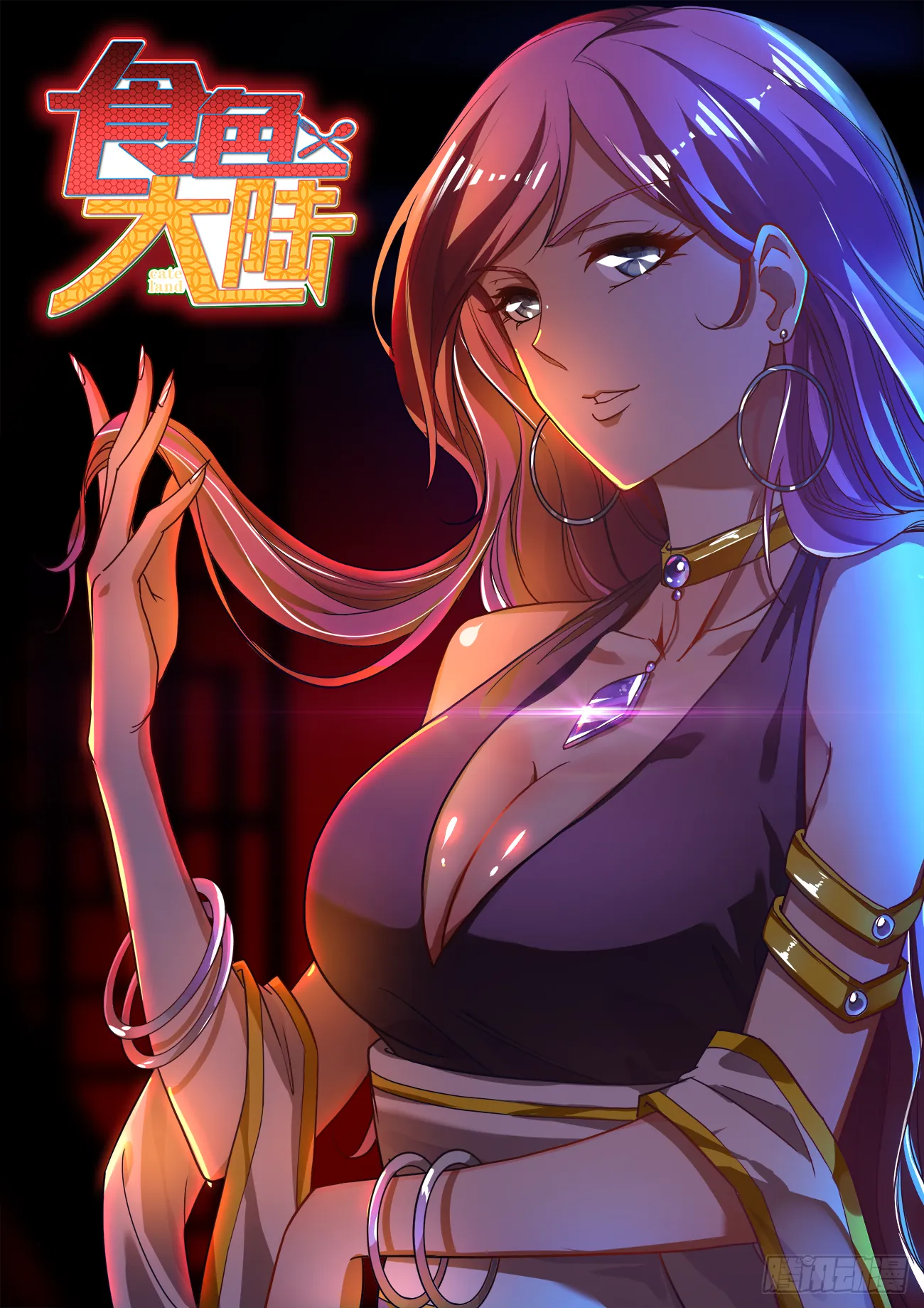 444、苏家 第1页