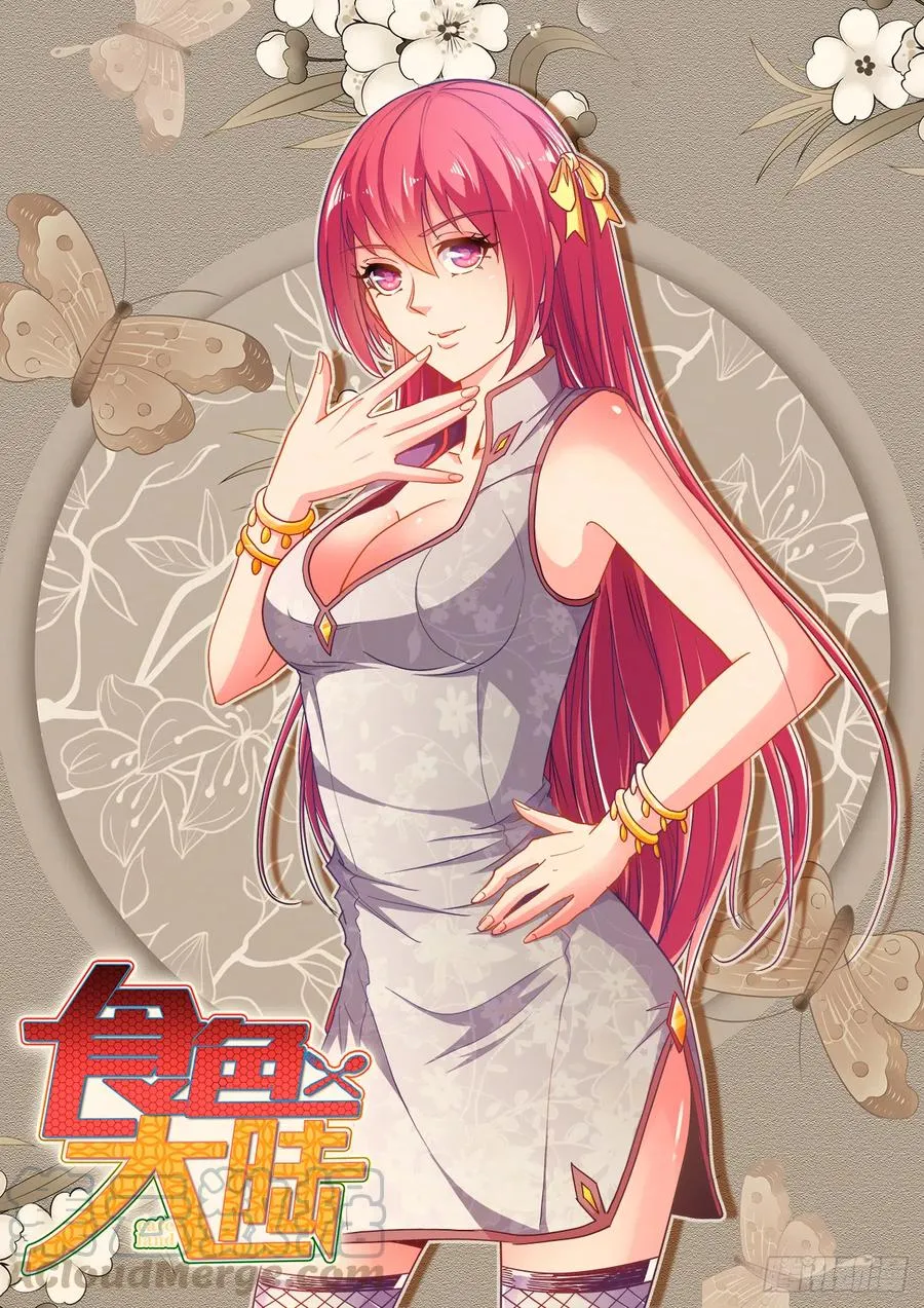447、金光尊者 第1页