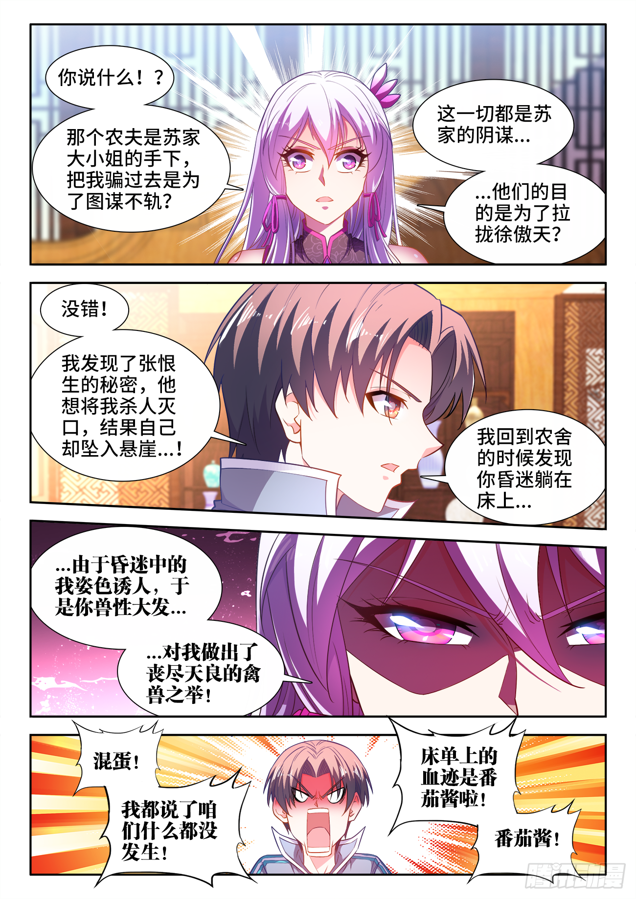 455、证明 第1页