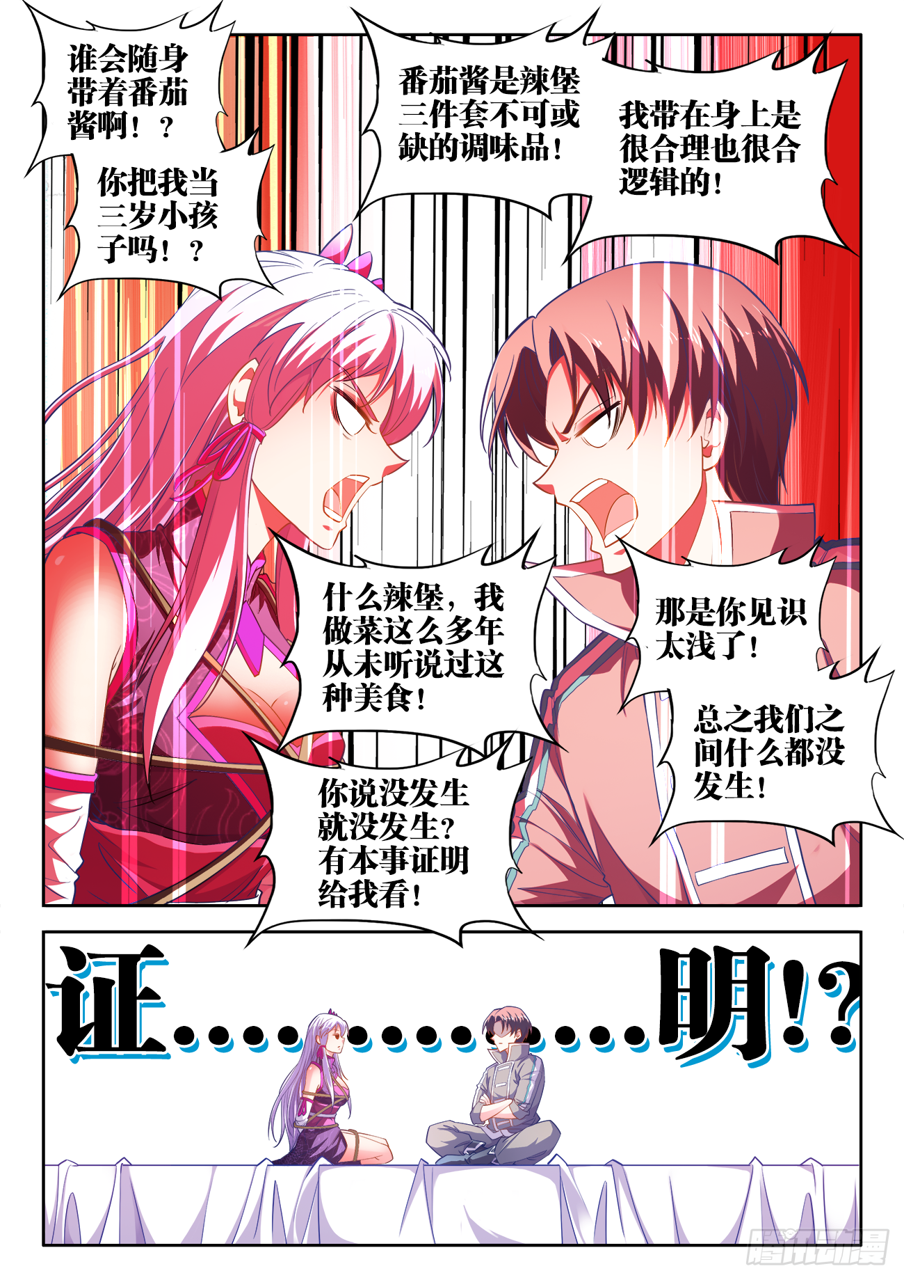 455、证明 第2页