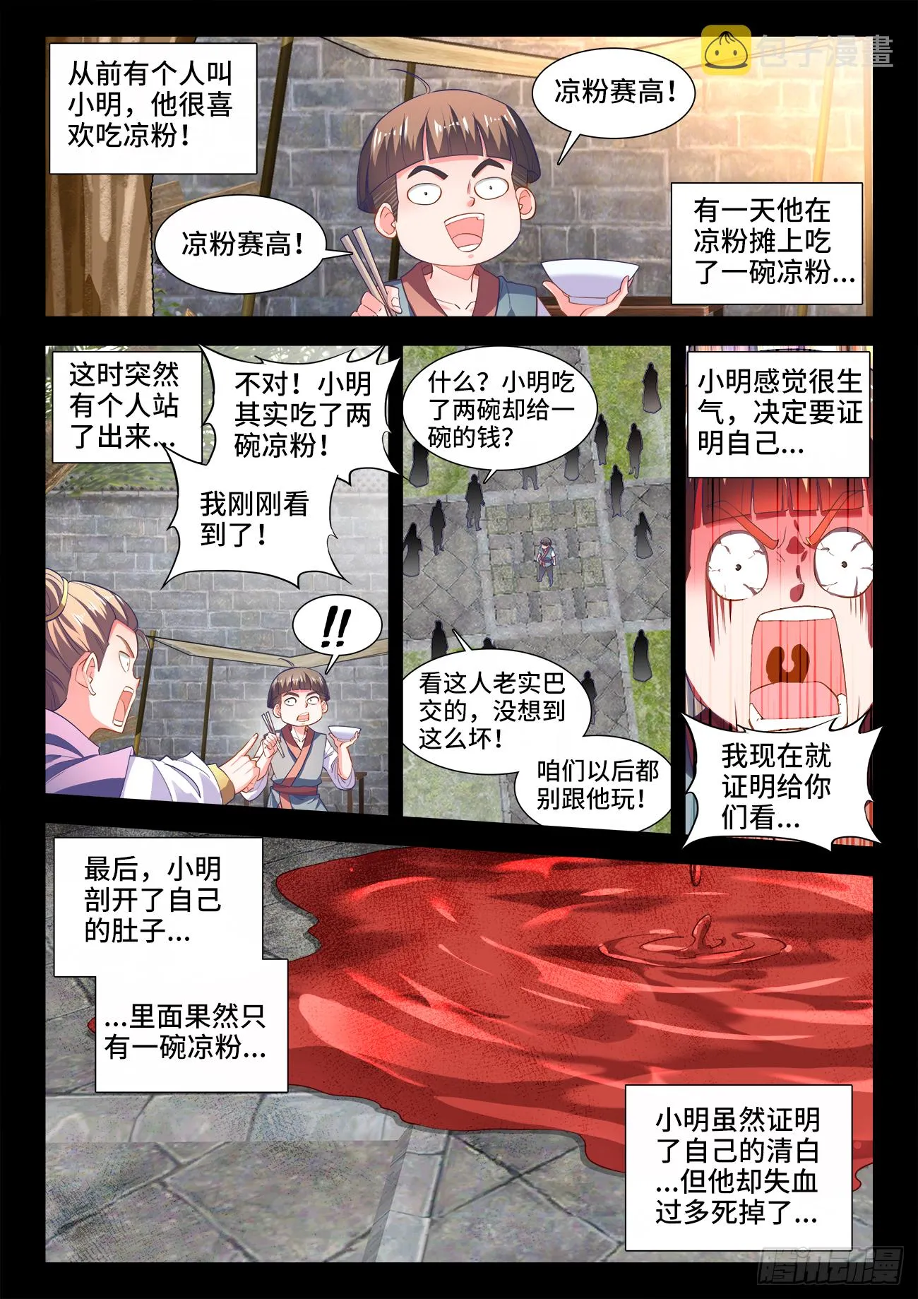 455、证明 第3页