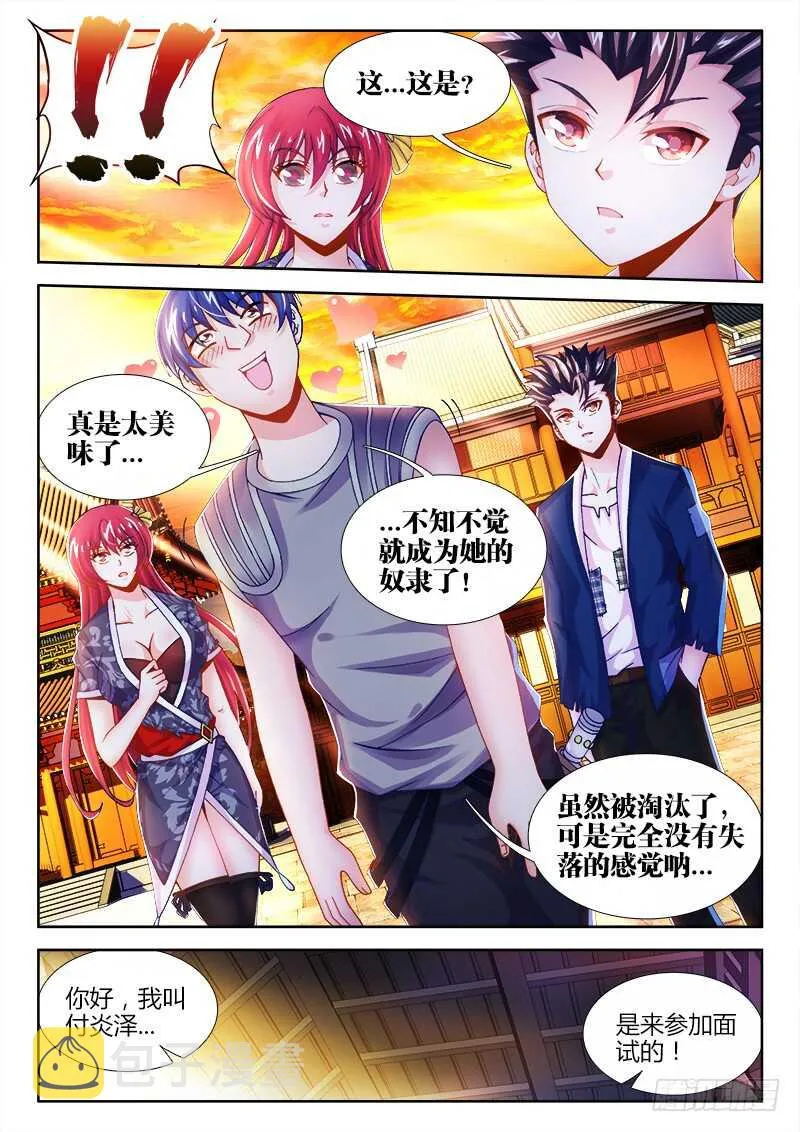 455、证明 第6页