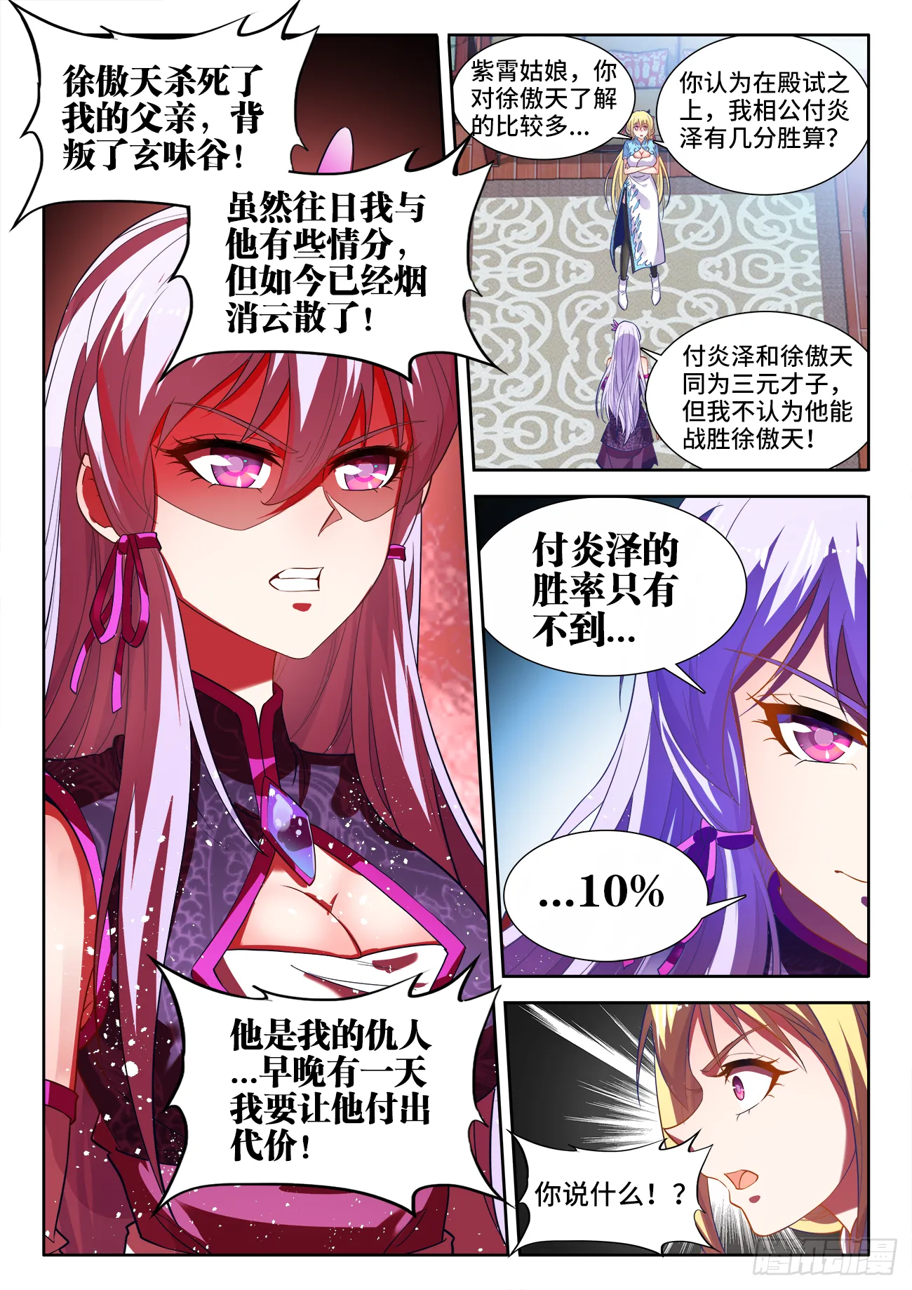 455、证明 第7页
