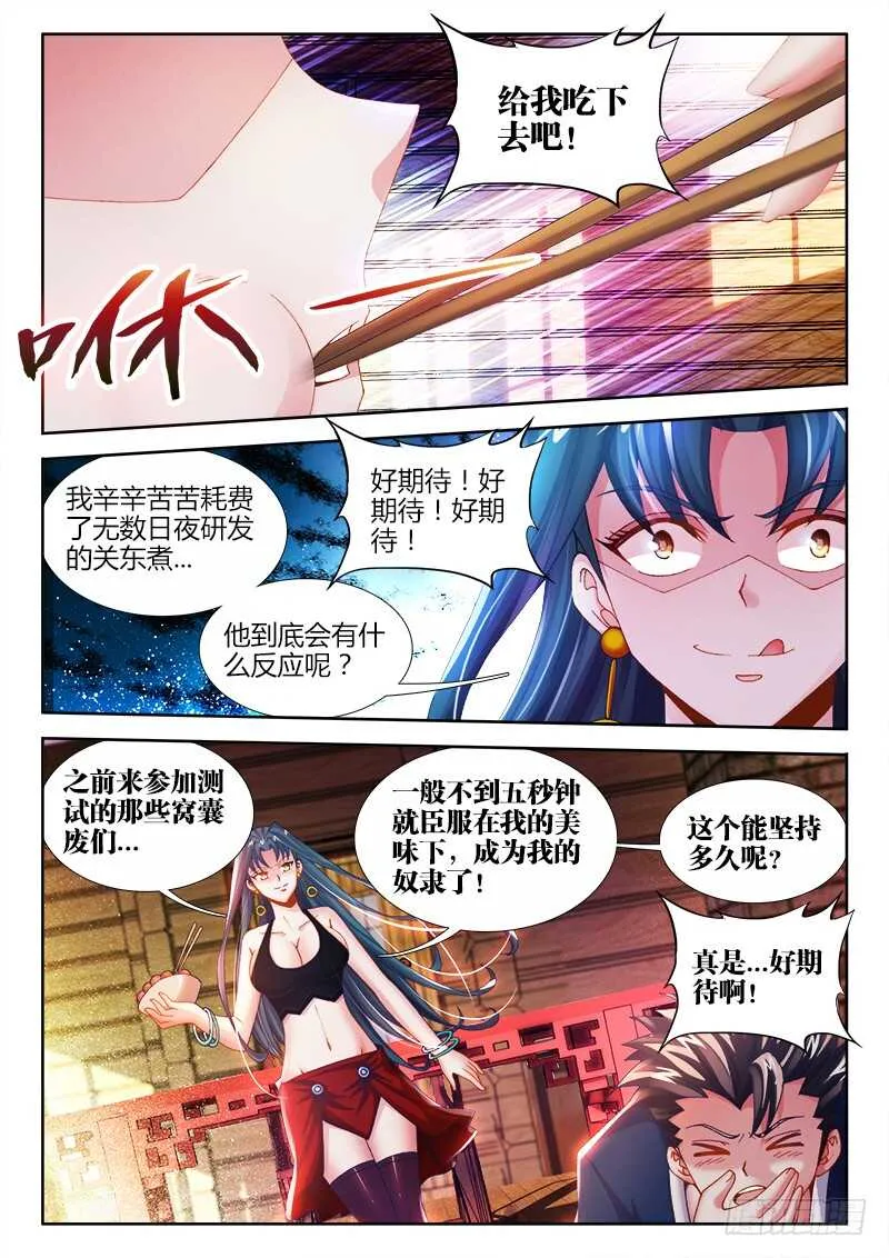 455、证明 第8页