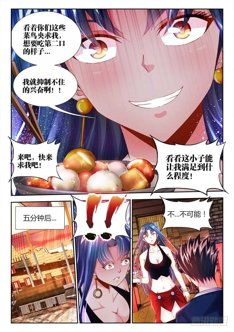 455、证明 第9页