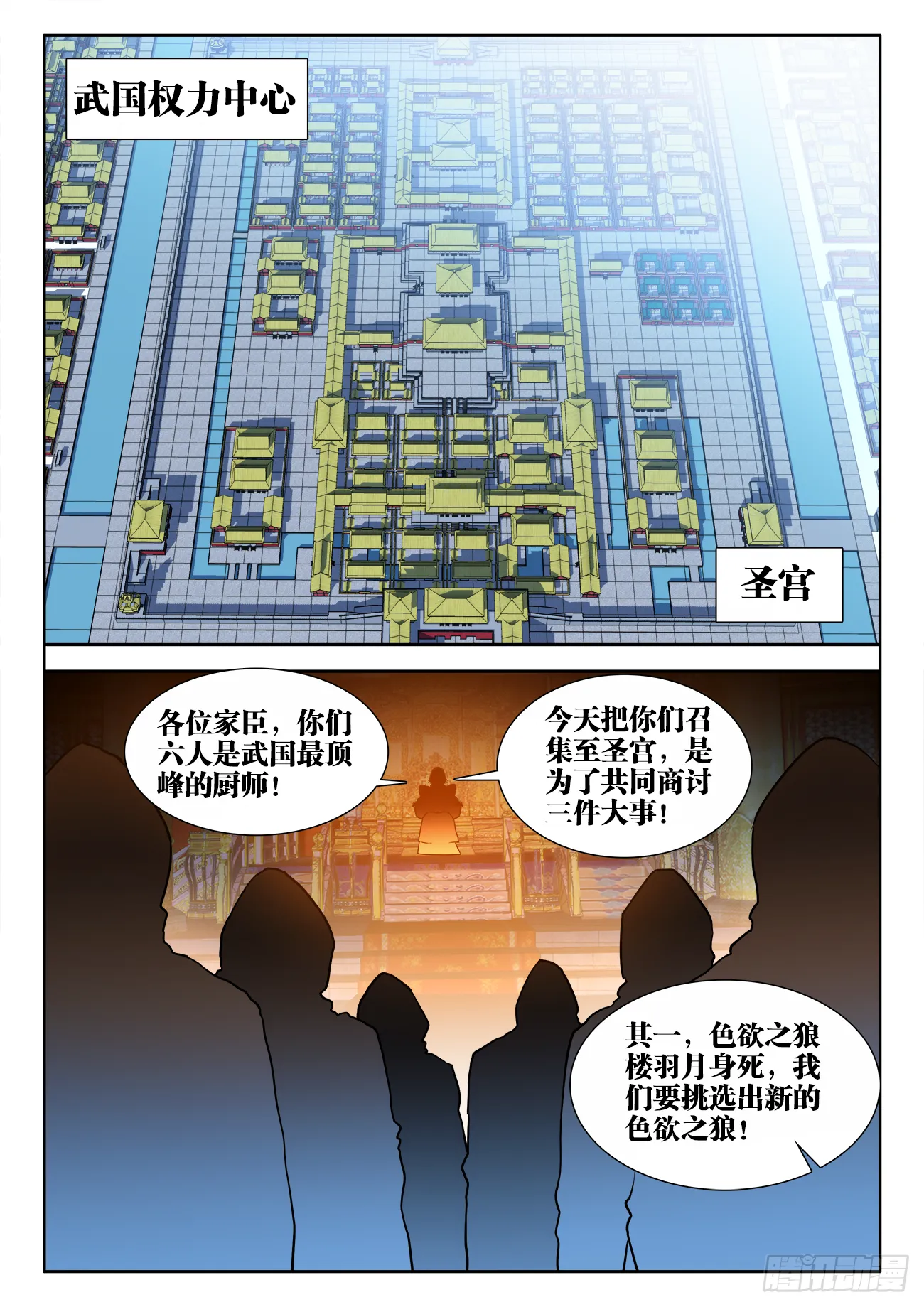 455、证明 第10页