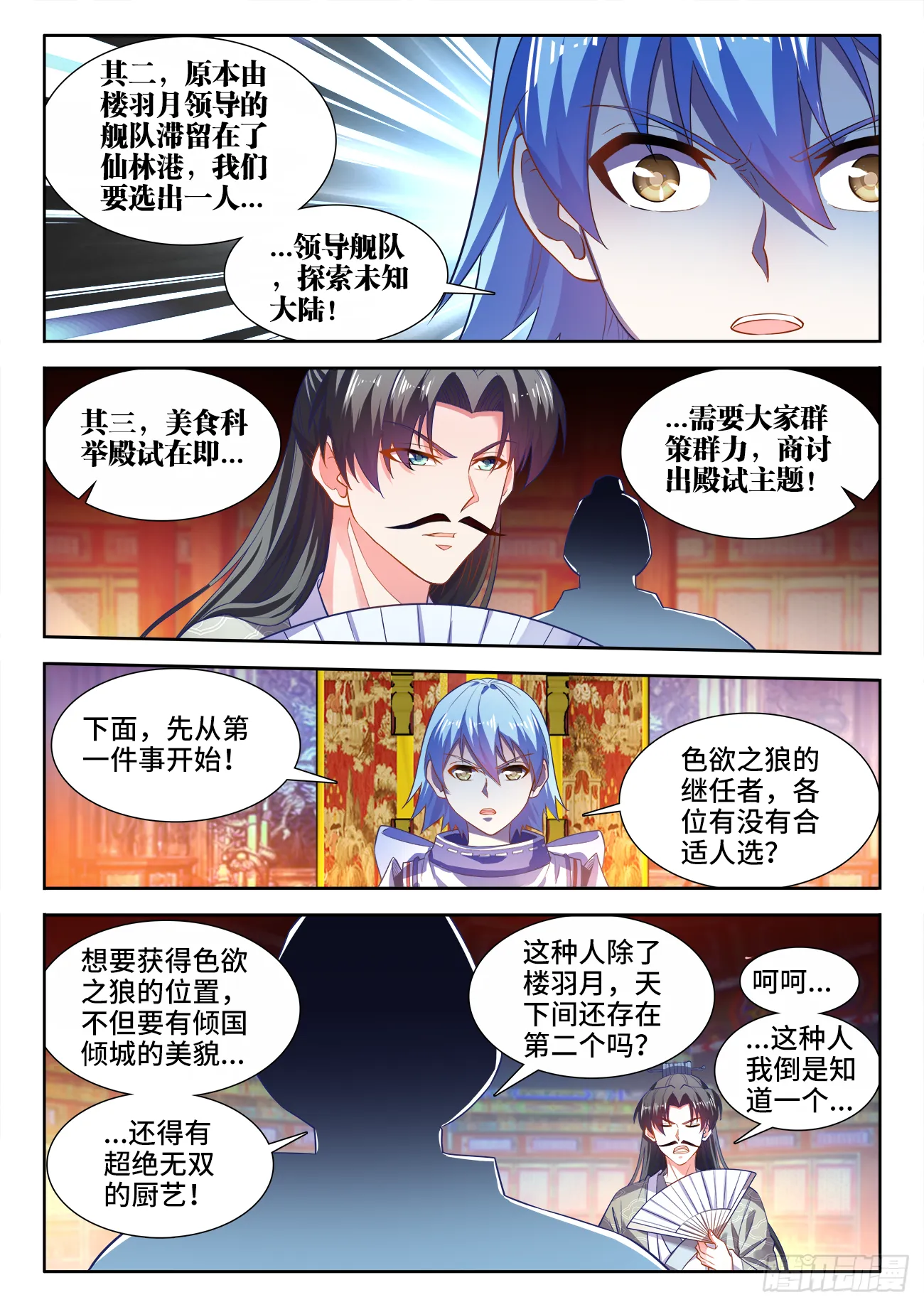 455、证明 第11页