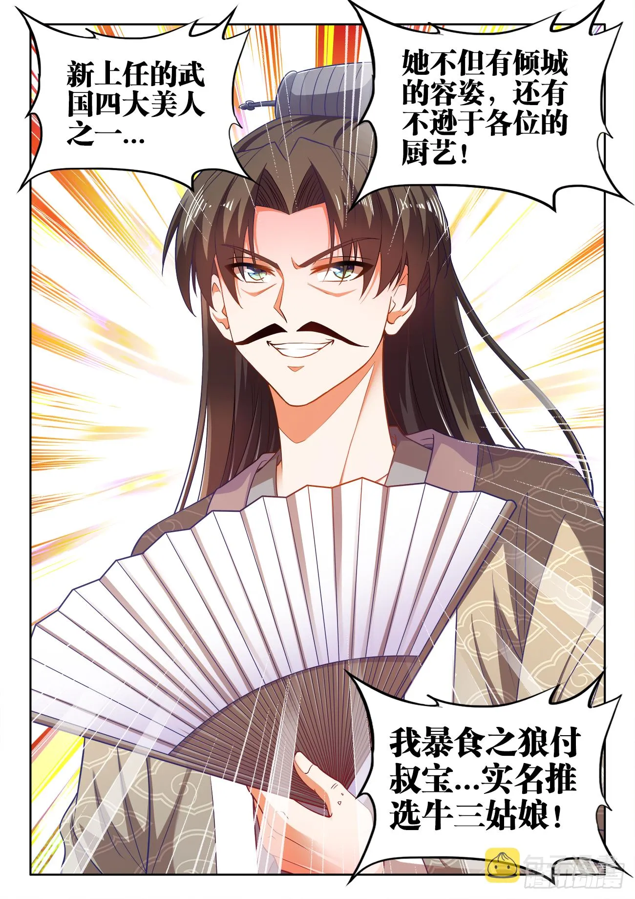455、证明 第12页