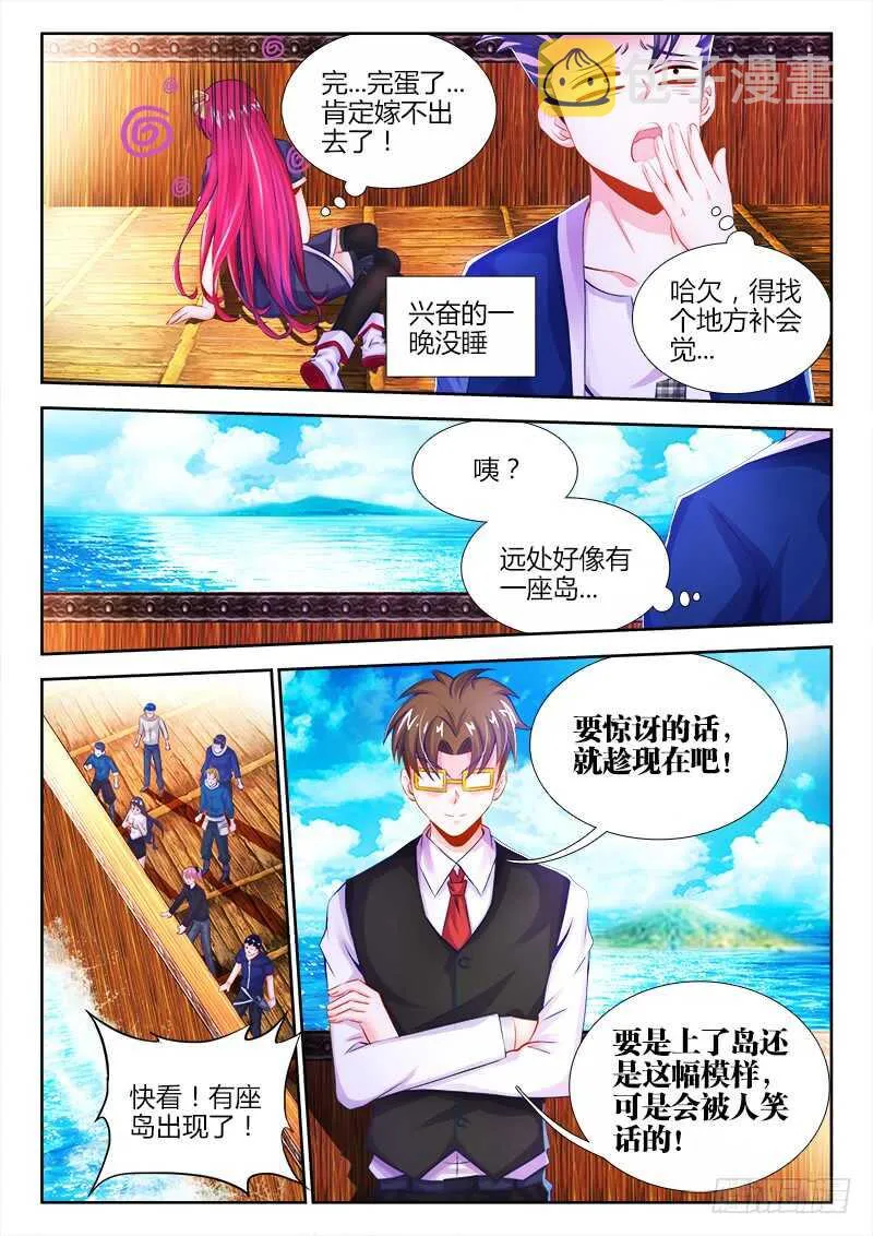 458、匡扶正义 第2页