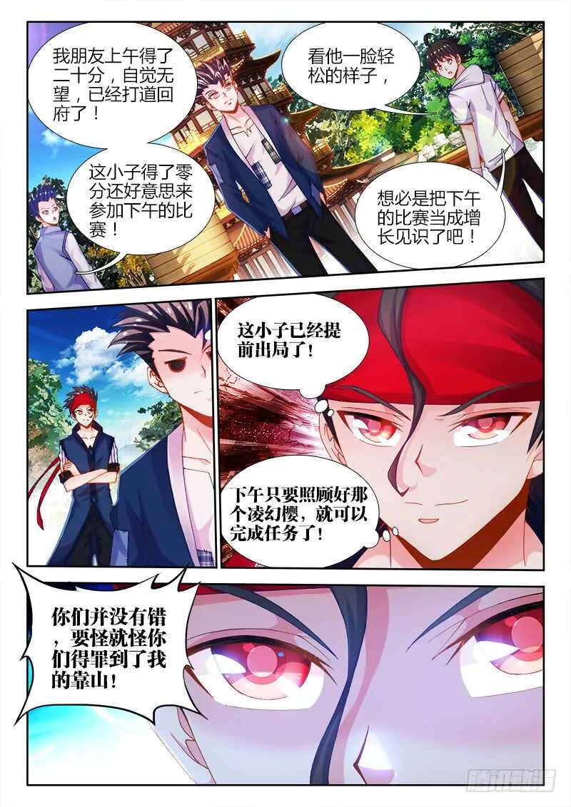 462、提示 第2页