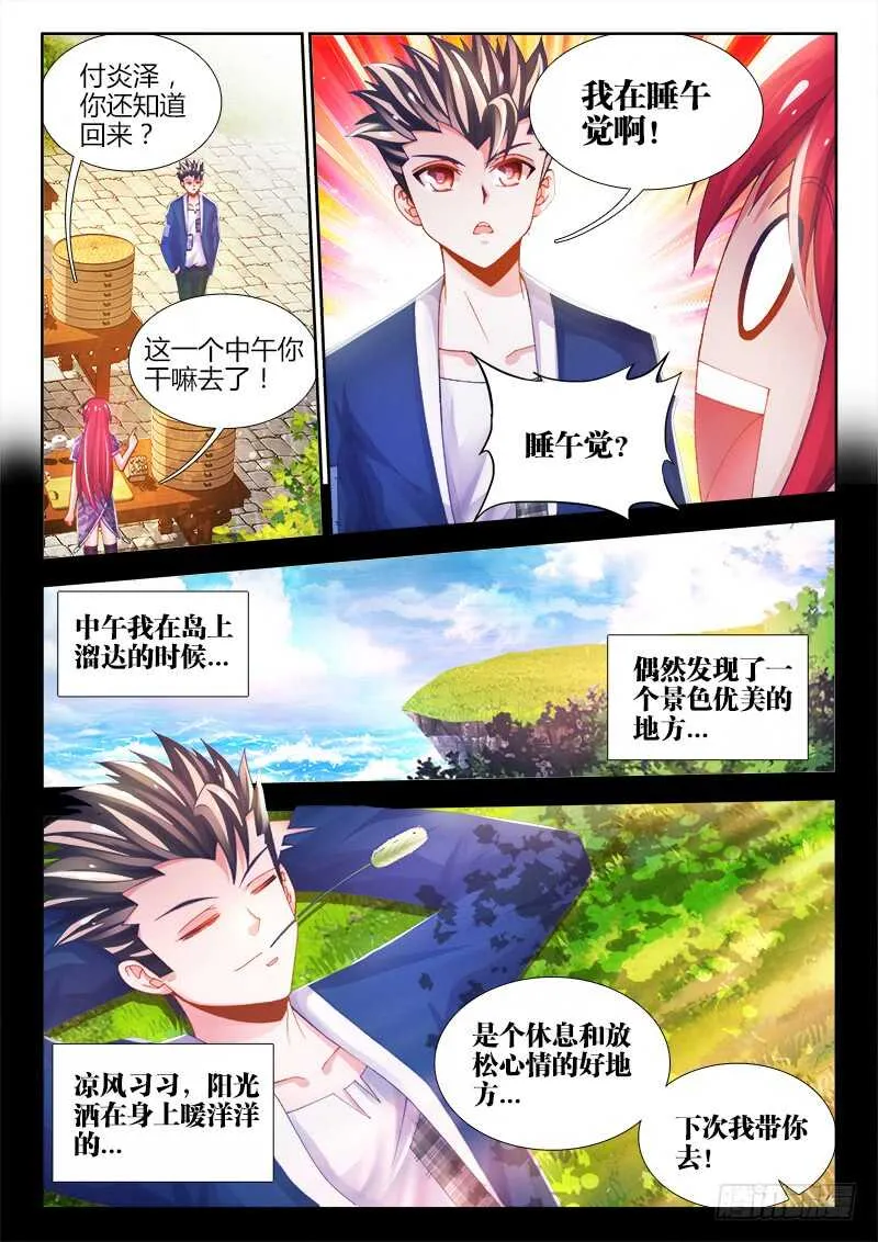 462、提示 第3页