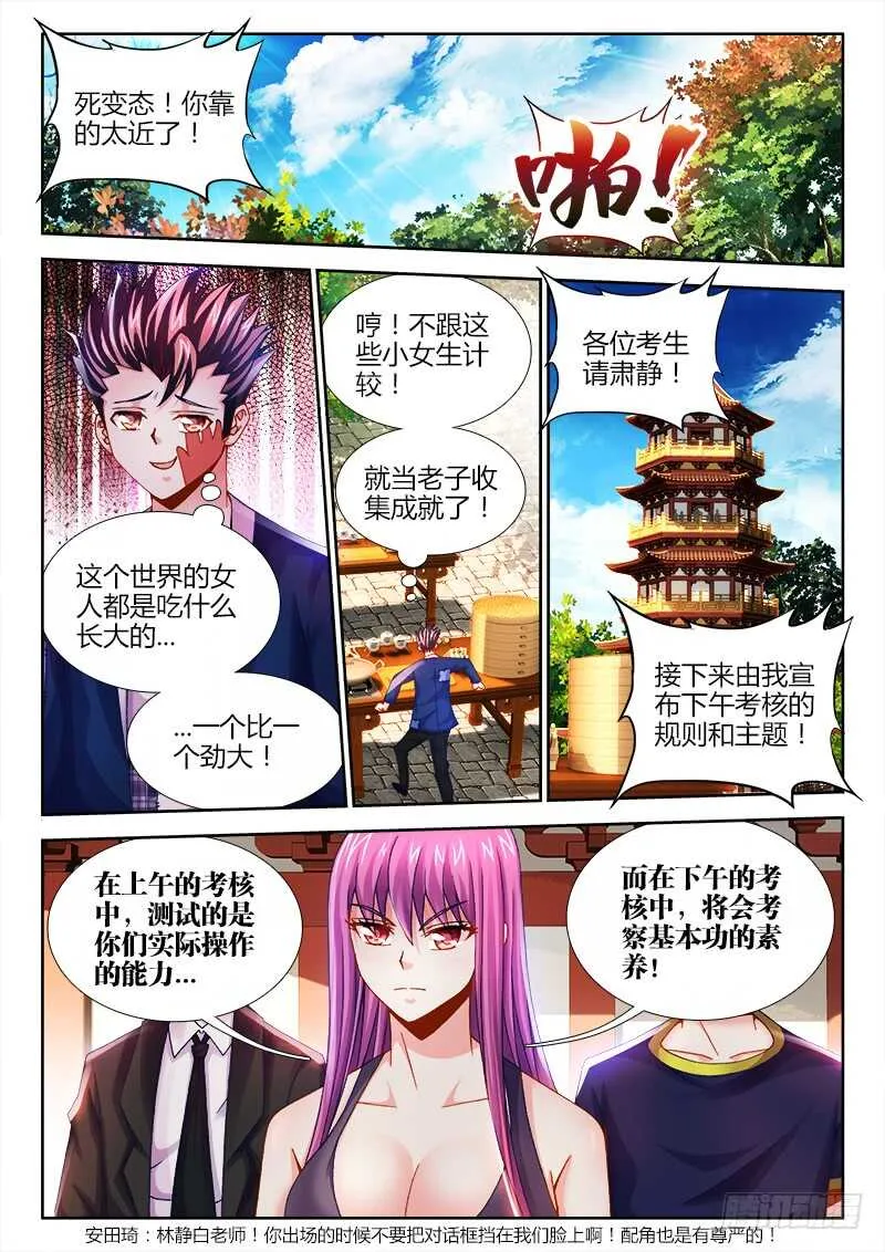 462、提示 第5页