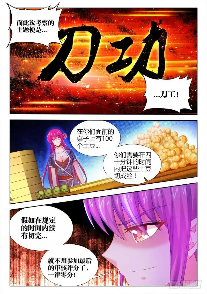 462、提示 第6页