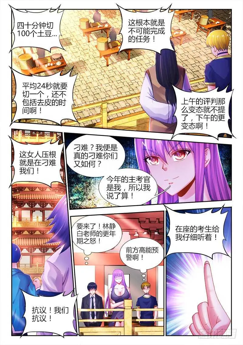 462、提示 第7页