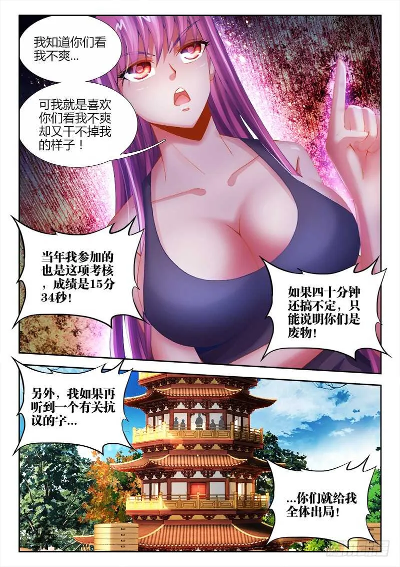 462、提示 第8页
