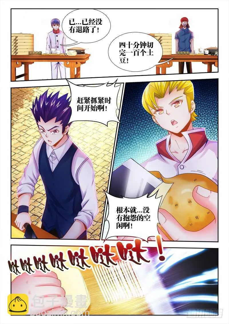 462、提示 第9页